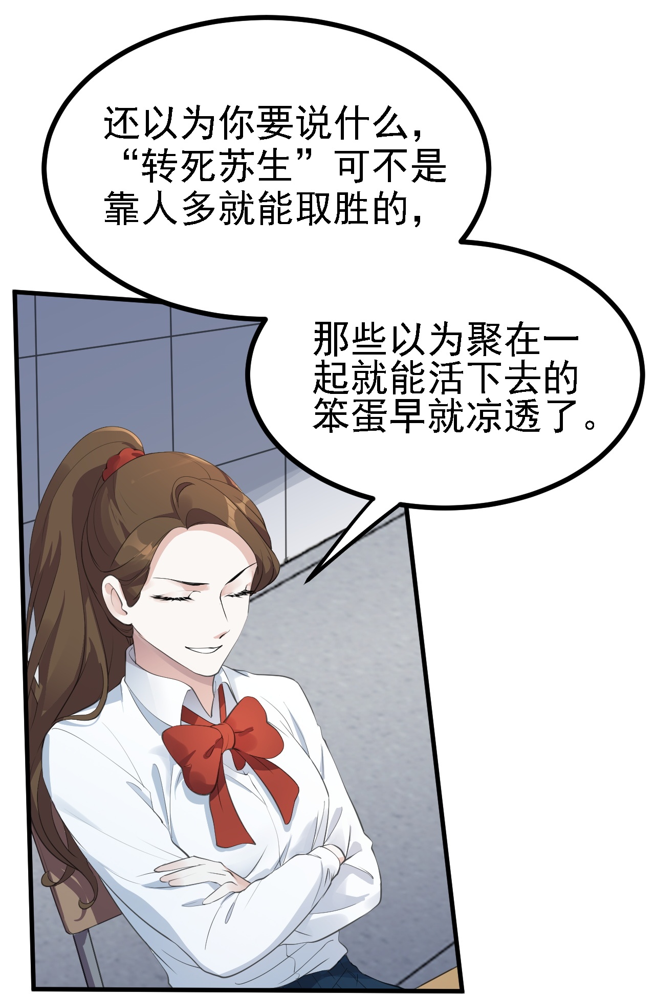 第34话-第35话