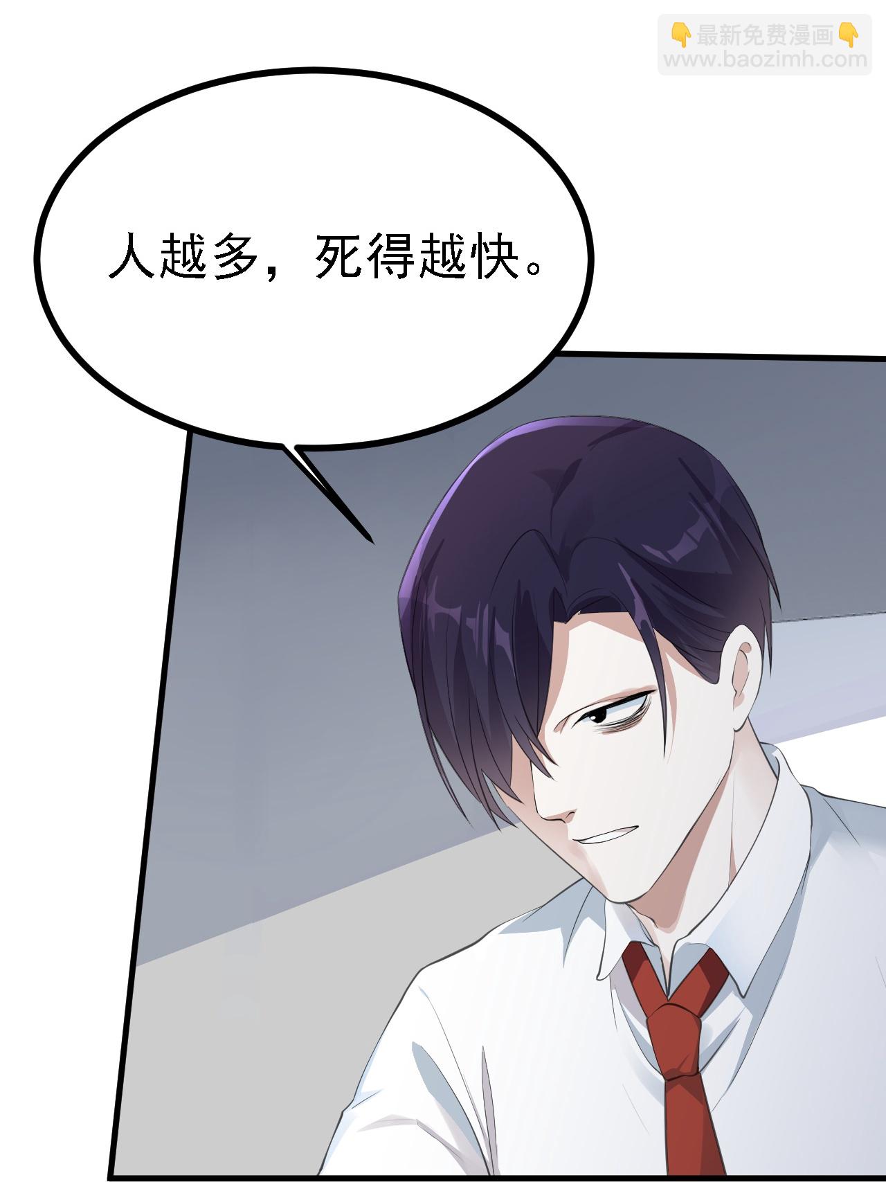 第34话-第35话