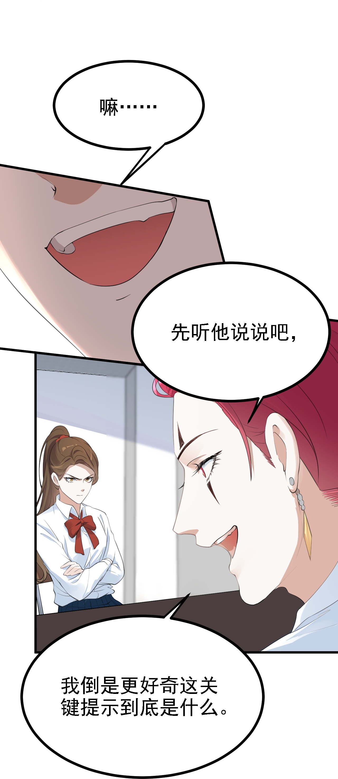 第34话-第35话