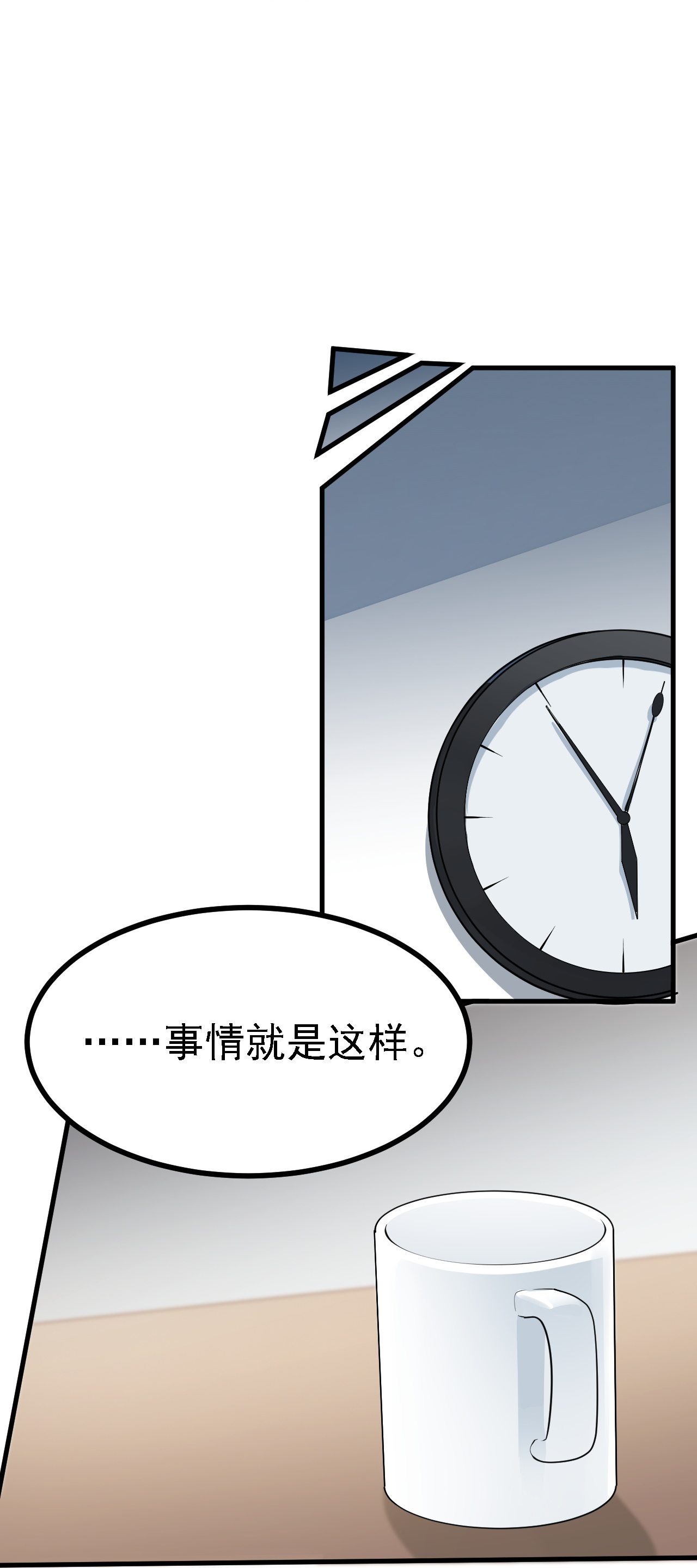第34话-第35话