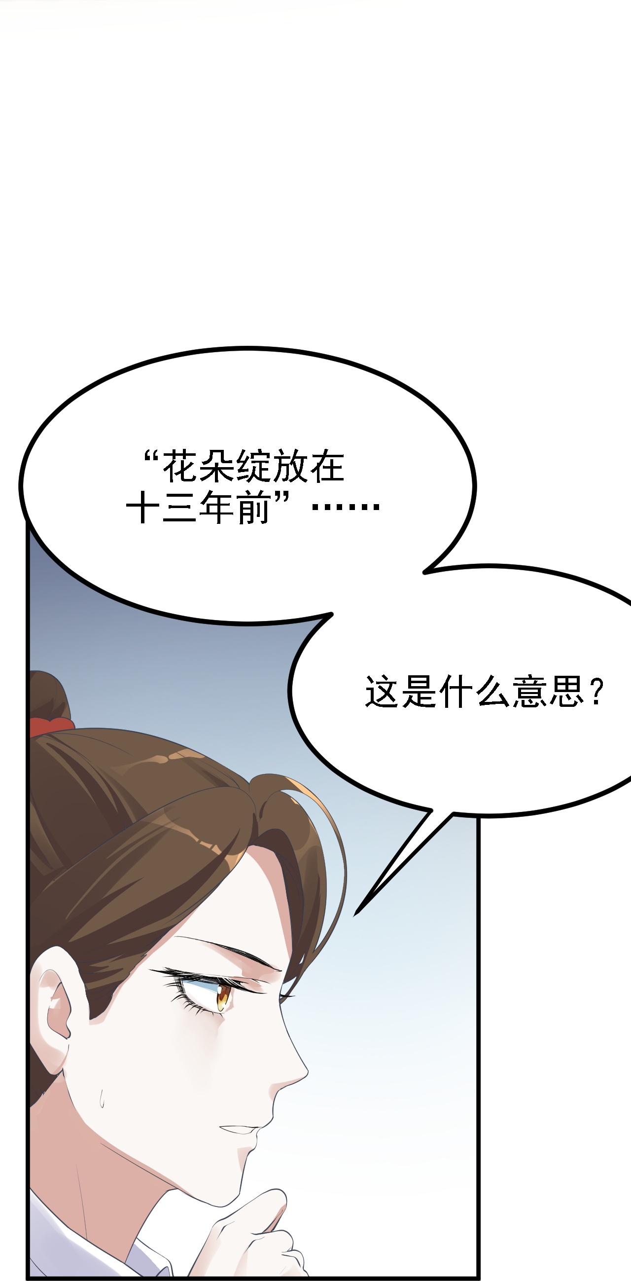第34话-第35话