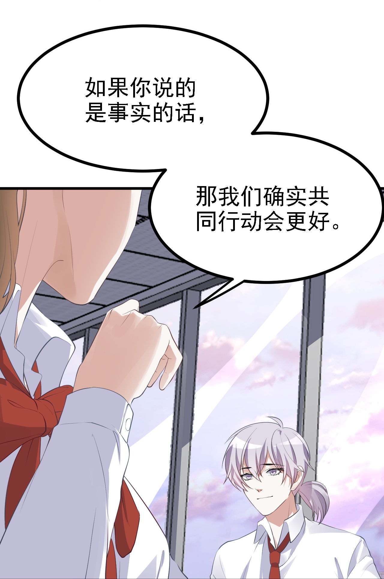 第34话-第35话