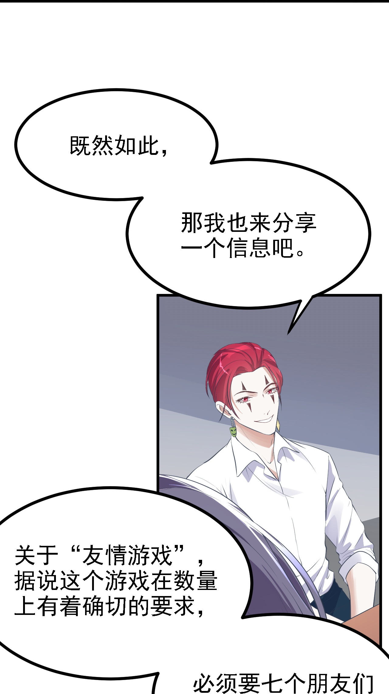 第34话-第35话
