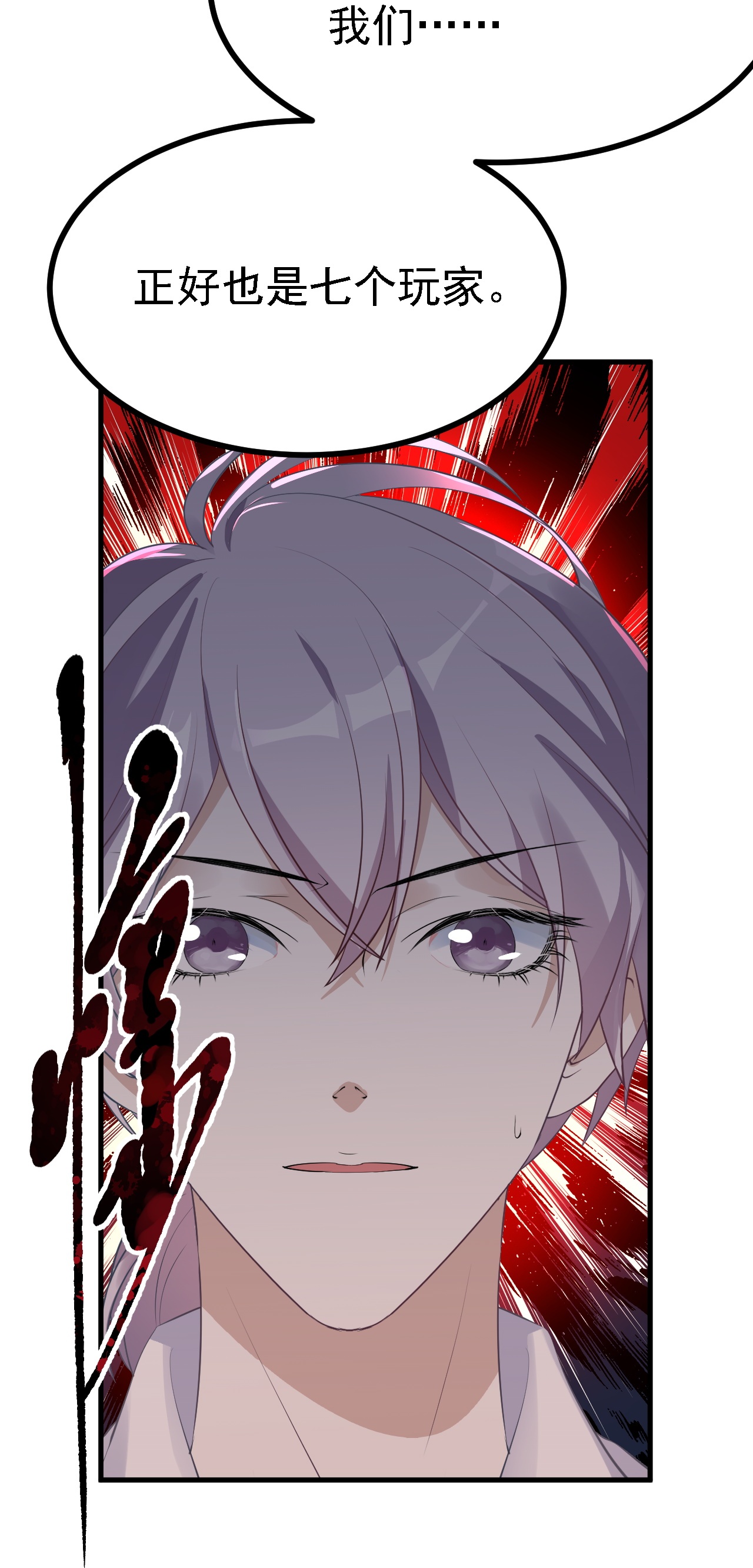 第34话-第35话