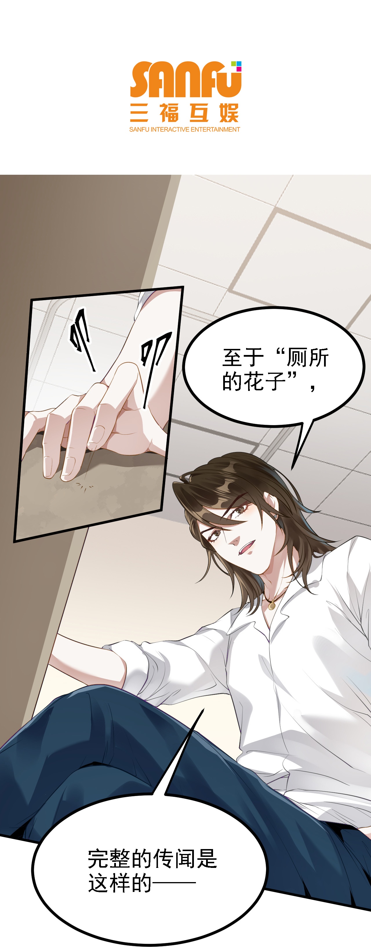 第34话-第35话