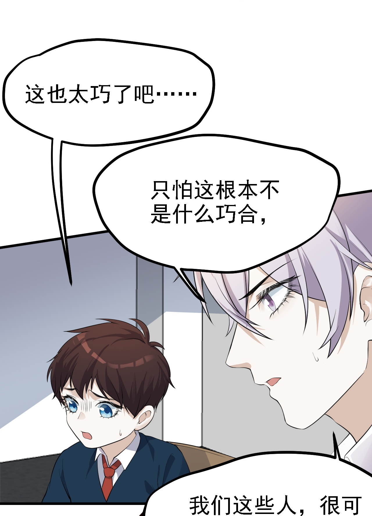 第34话-第35话