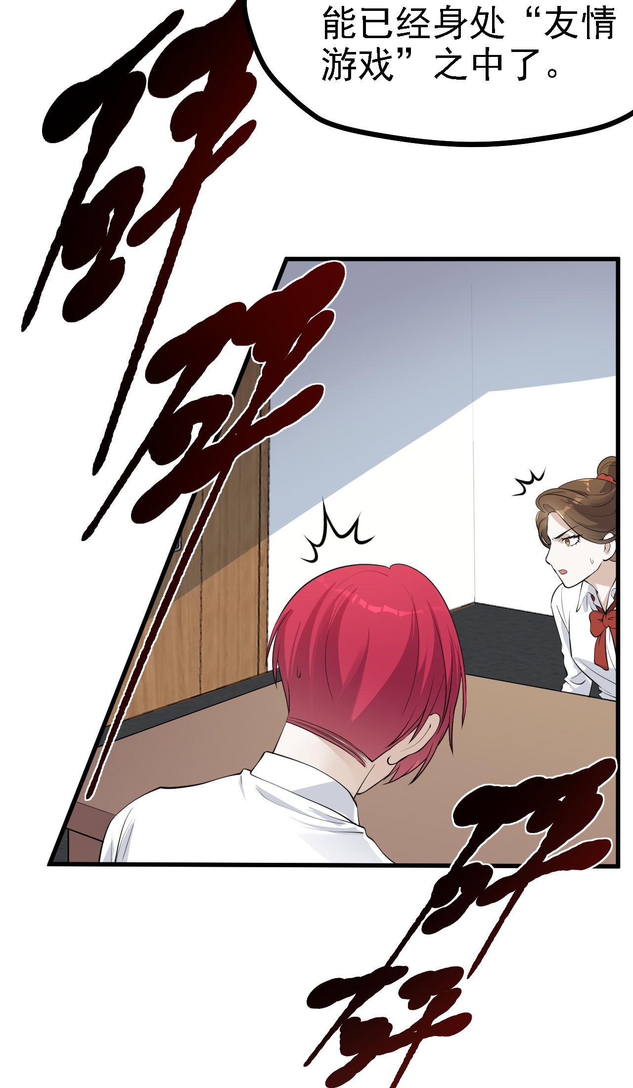 第34话-第35话