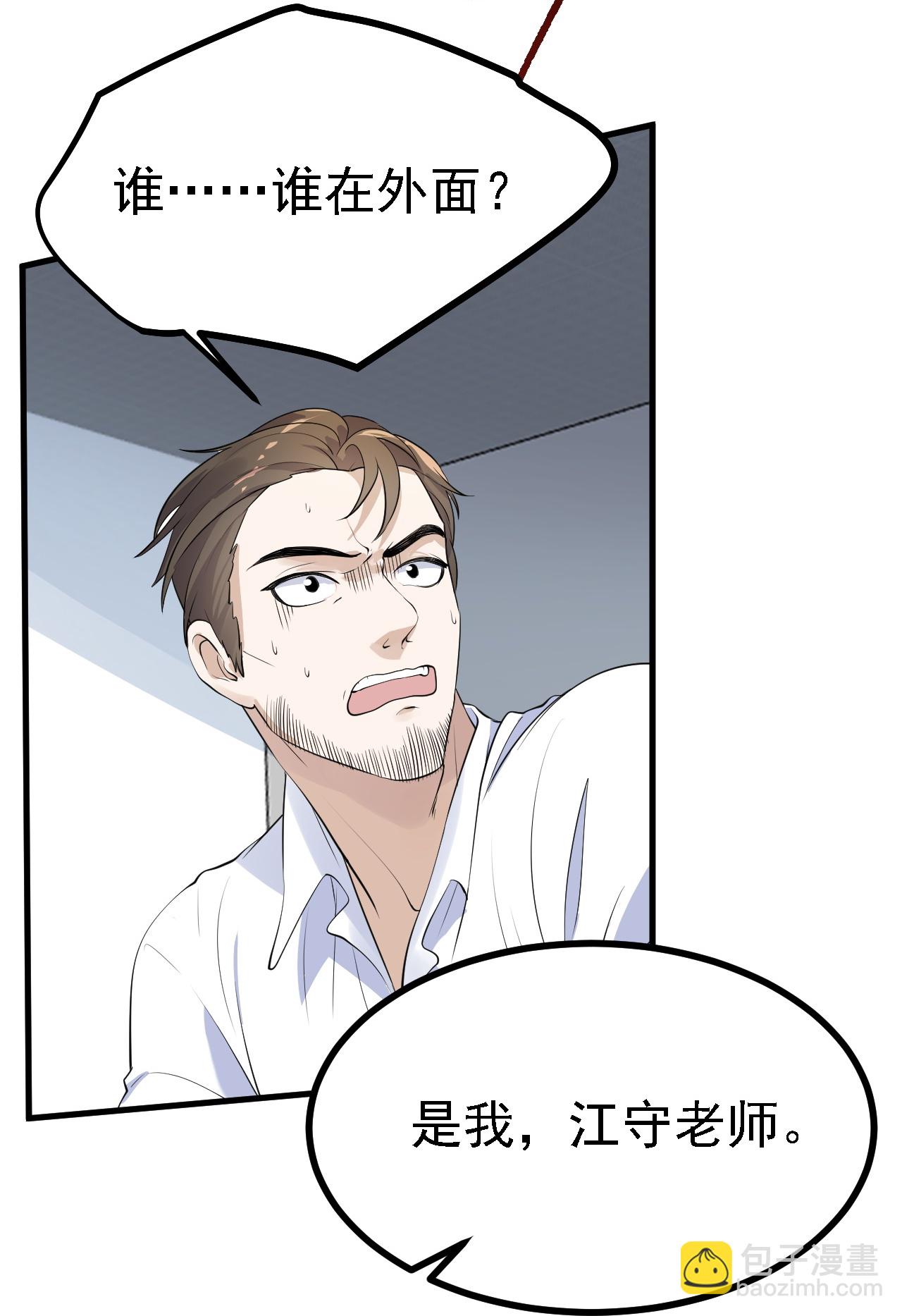 第34话-第35话