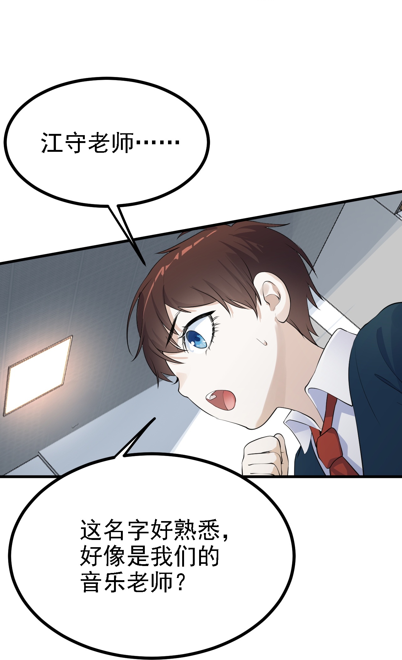 第34话-第35话