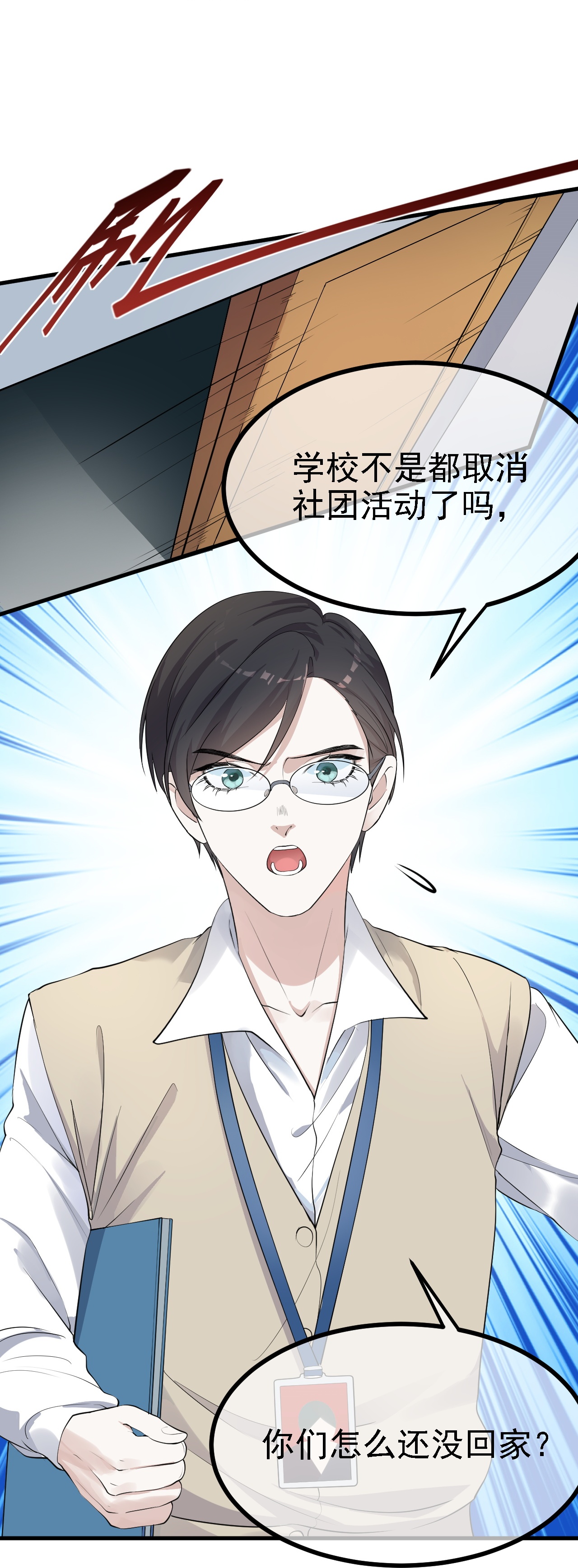 第34话-第35话