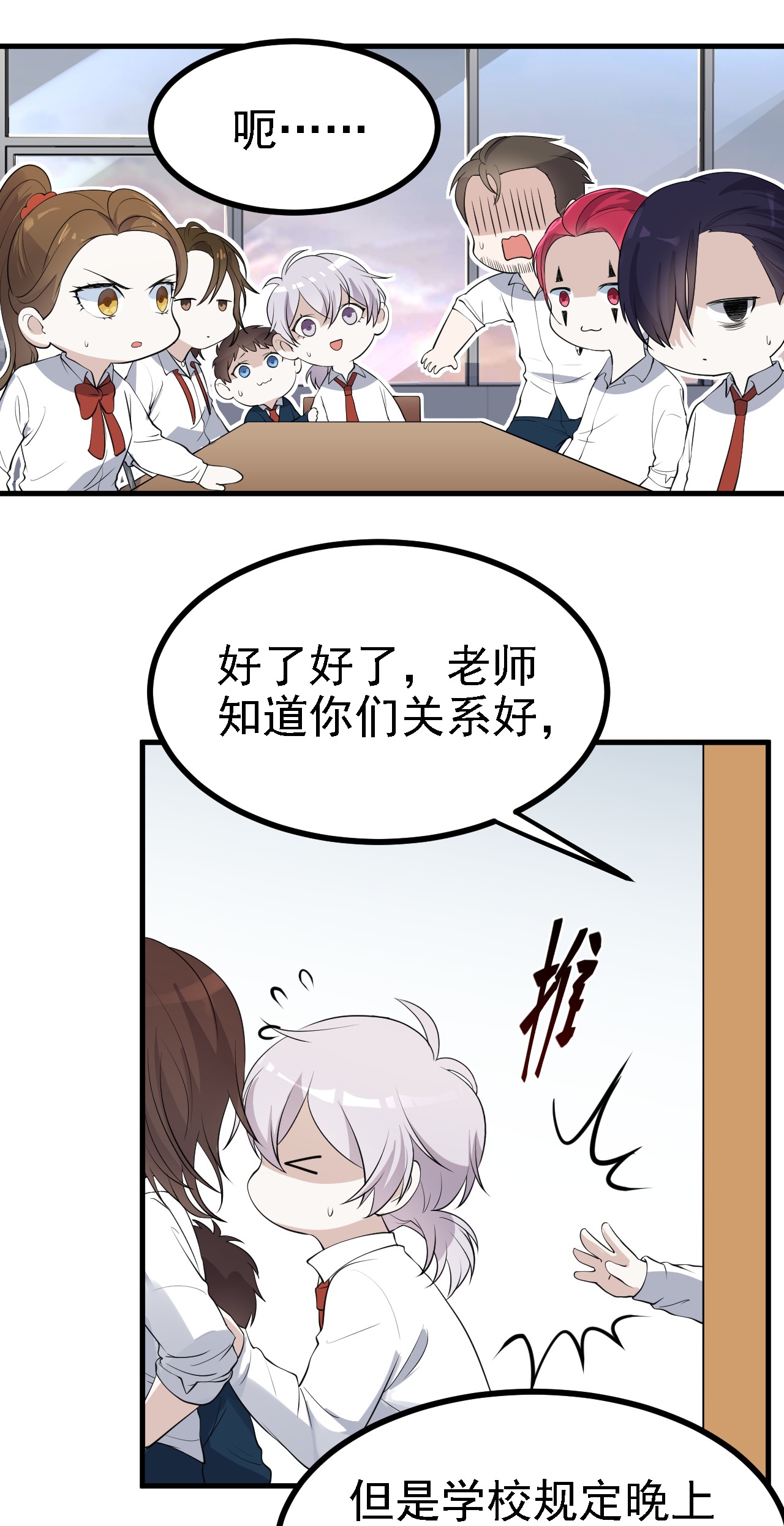 第34话-第35话