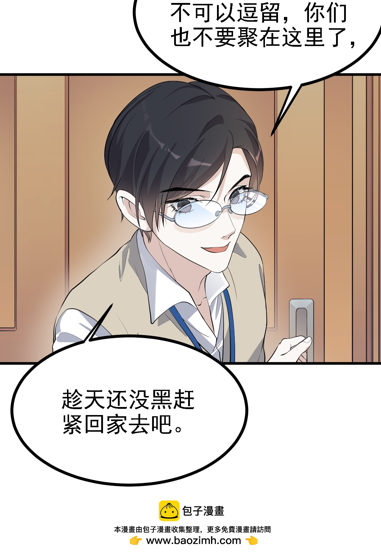 第34话-第35话