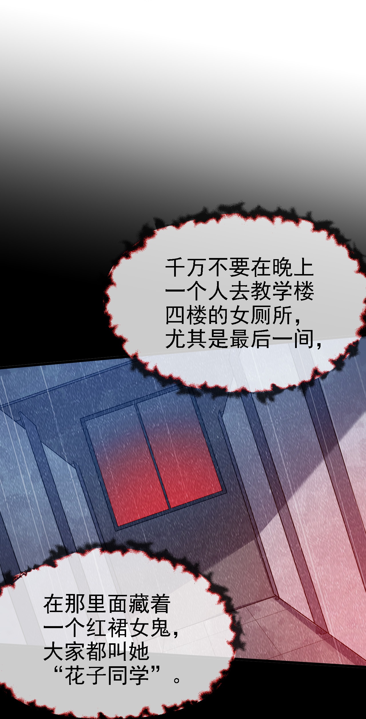 第34话-第35话