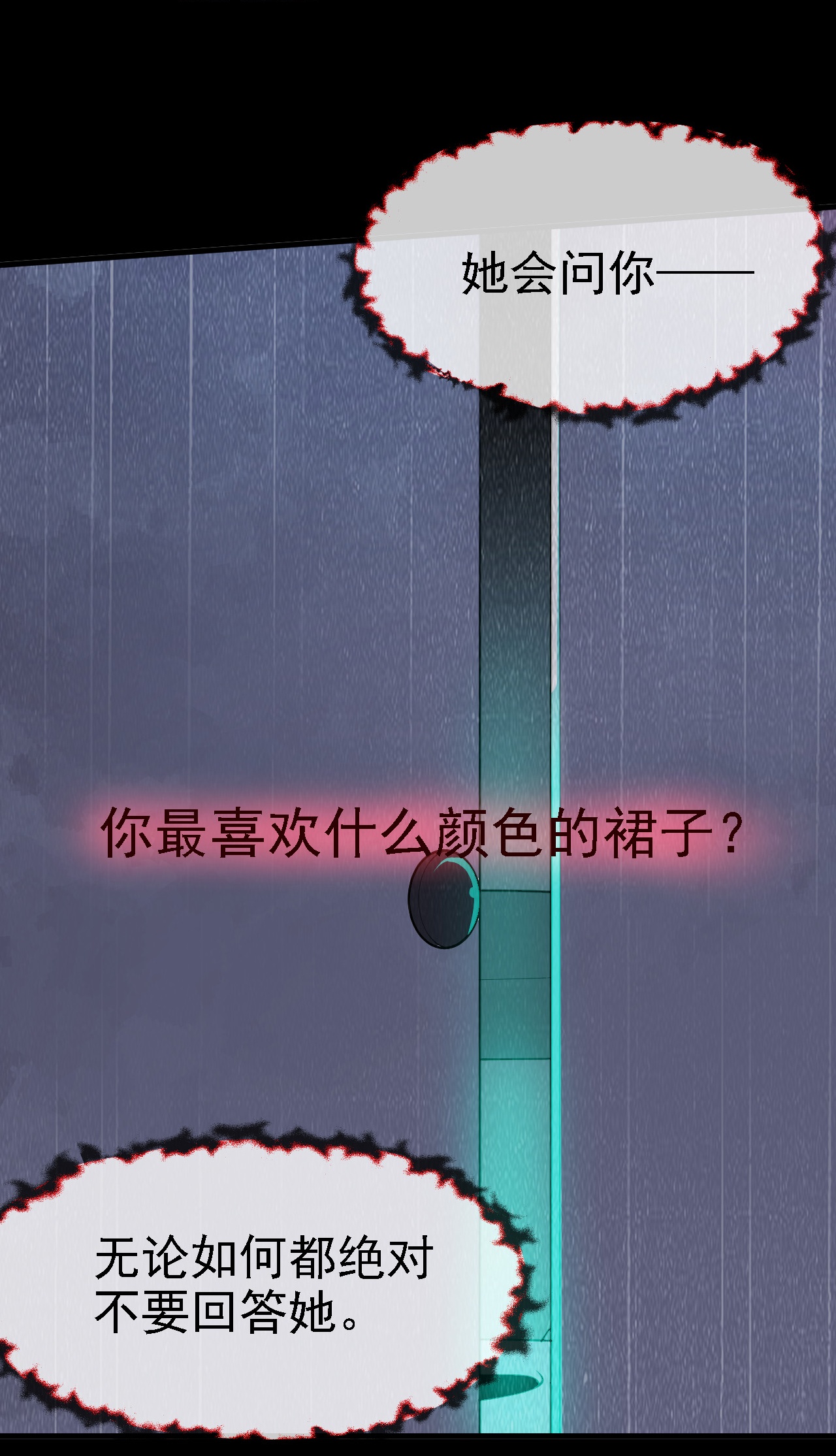 第34话-第35话