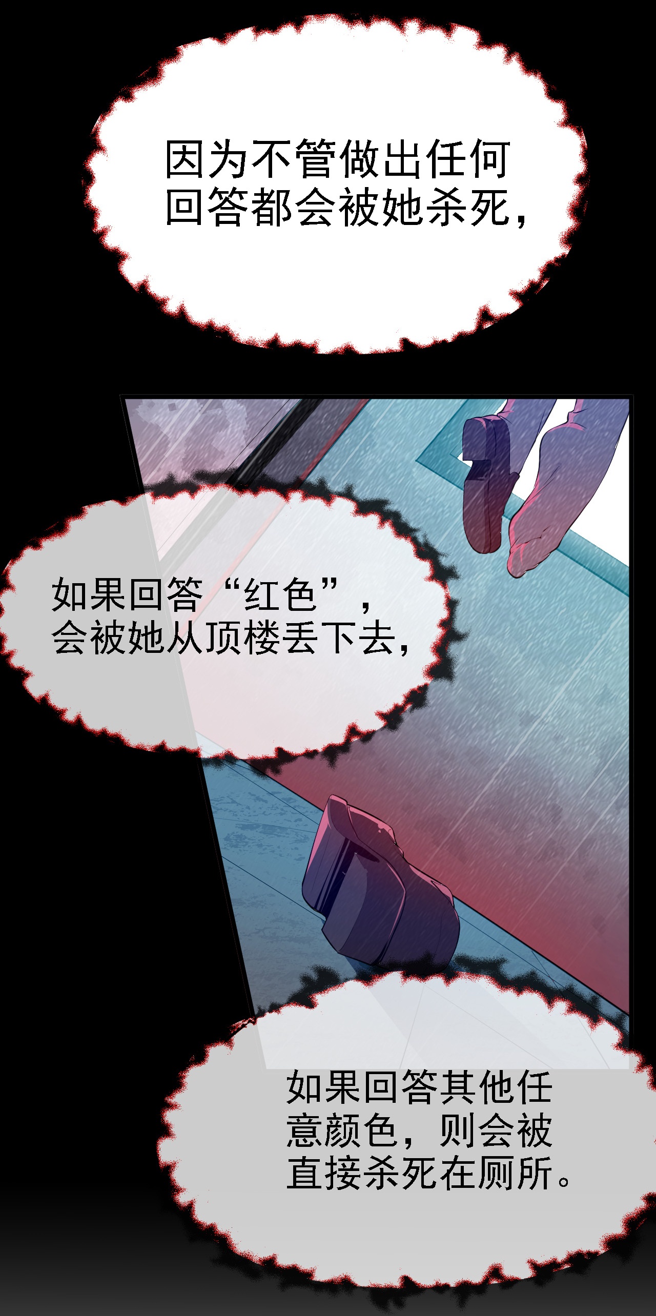 第34话-第35话