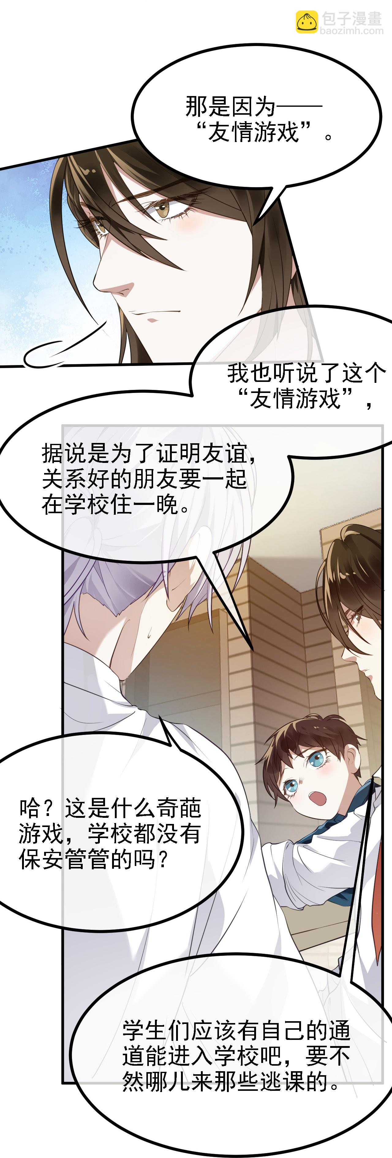 第34话-第35话