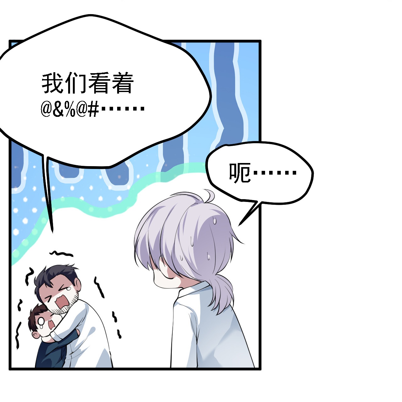 第36话-第37话