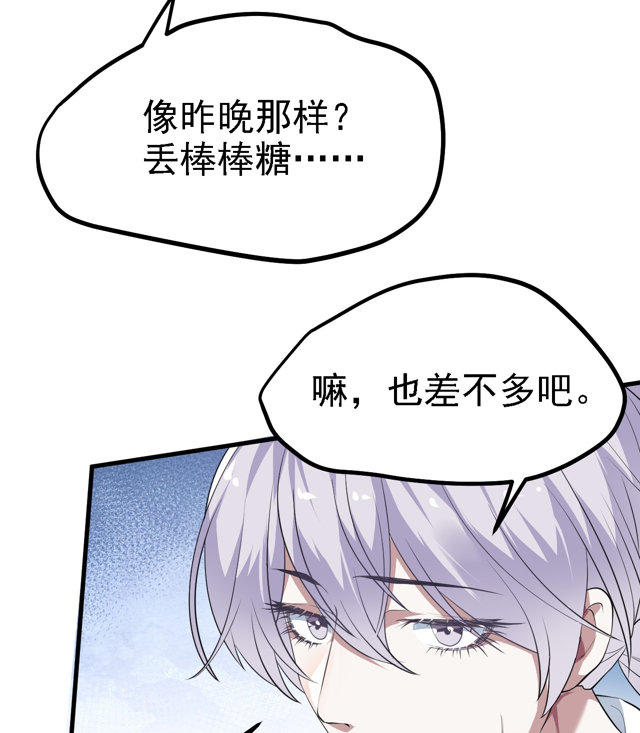 第36话-第37话