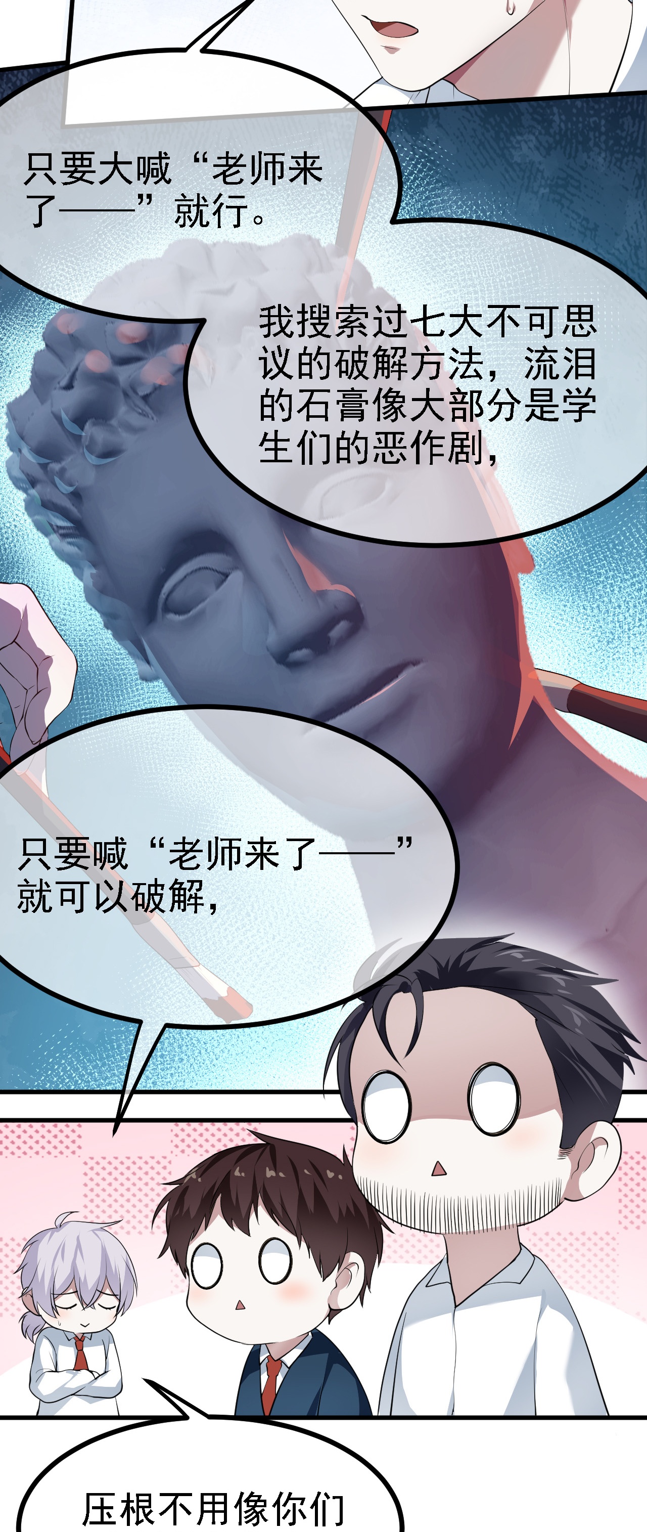 第36话-第37话