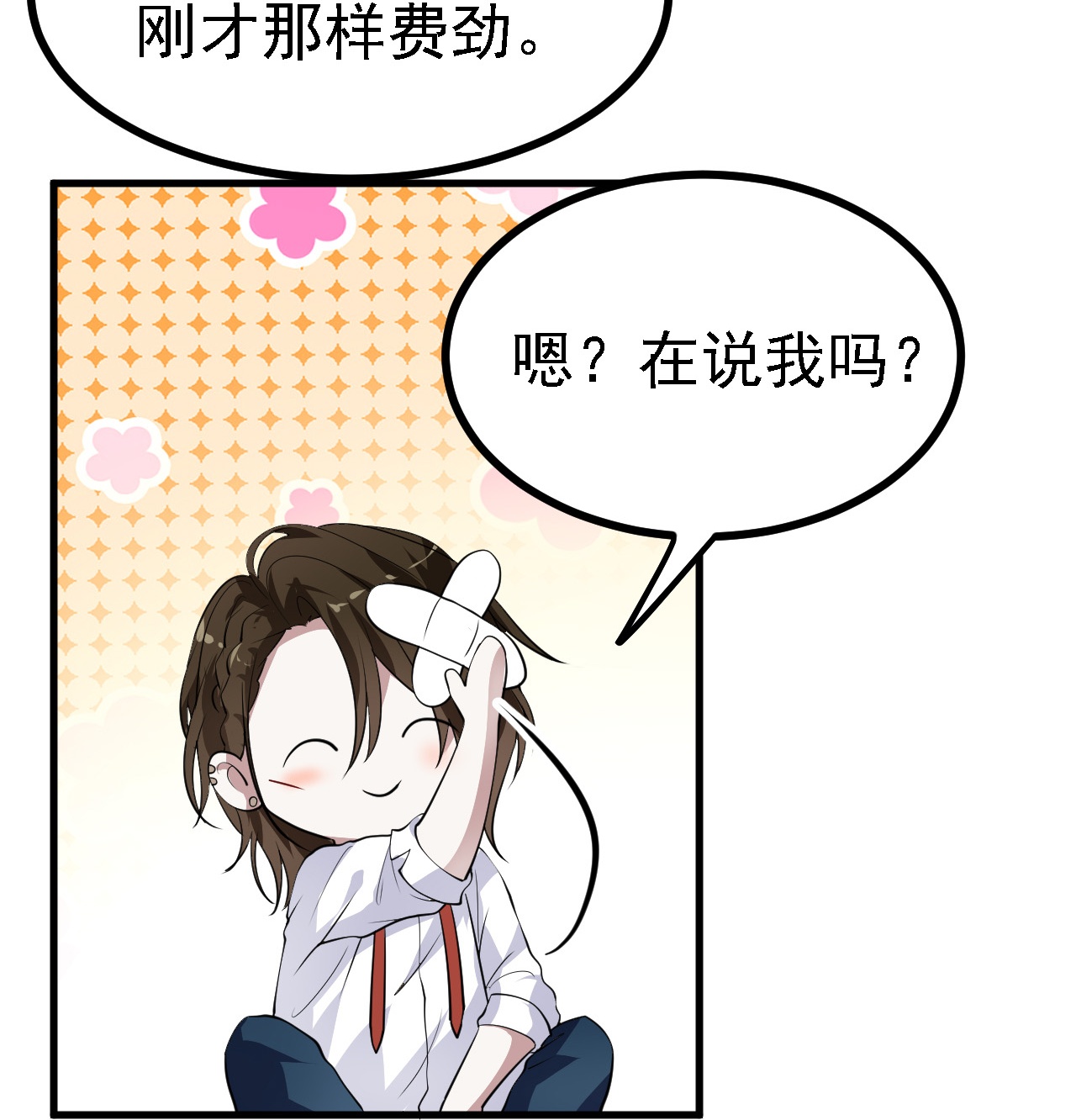 第36话-第37话