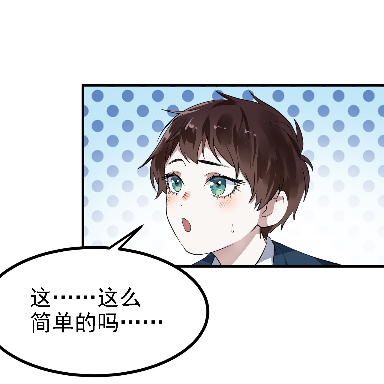 第36话-第37话