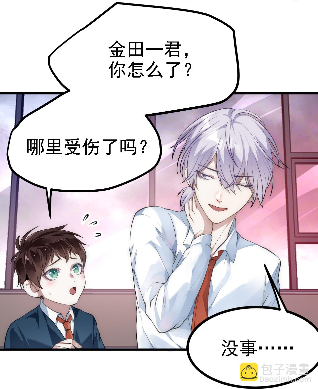 第36话-第37话