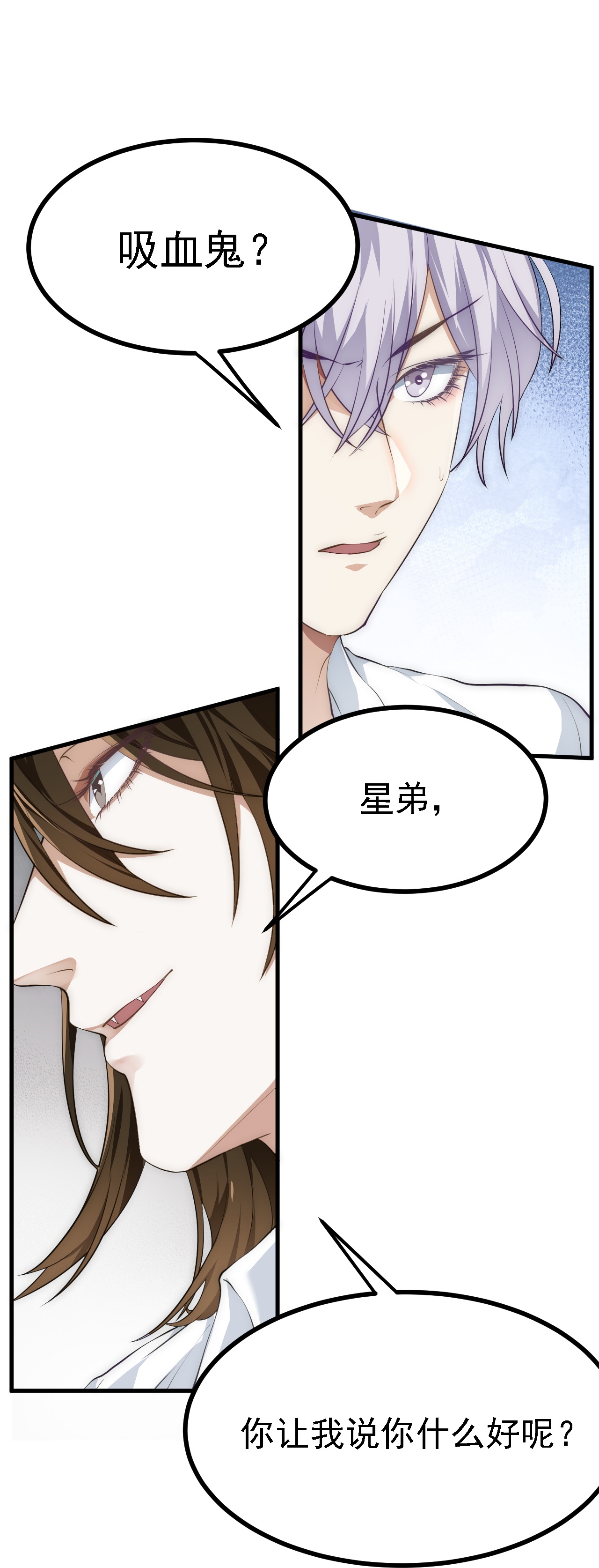 第36话-第37话