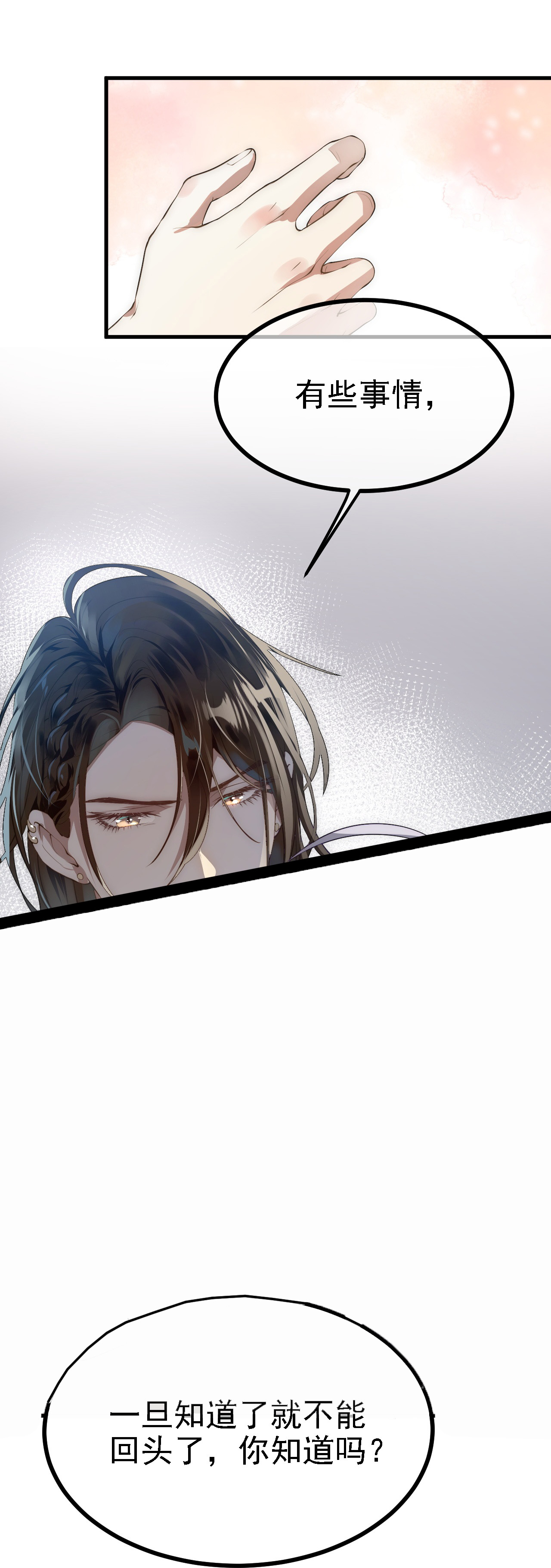 第36话-第37话
