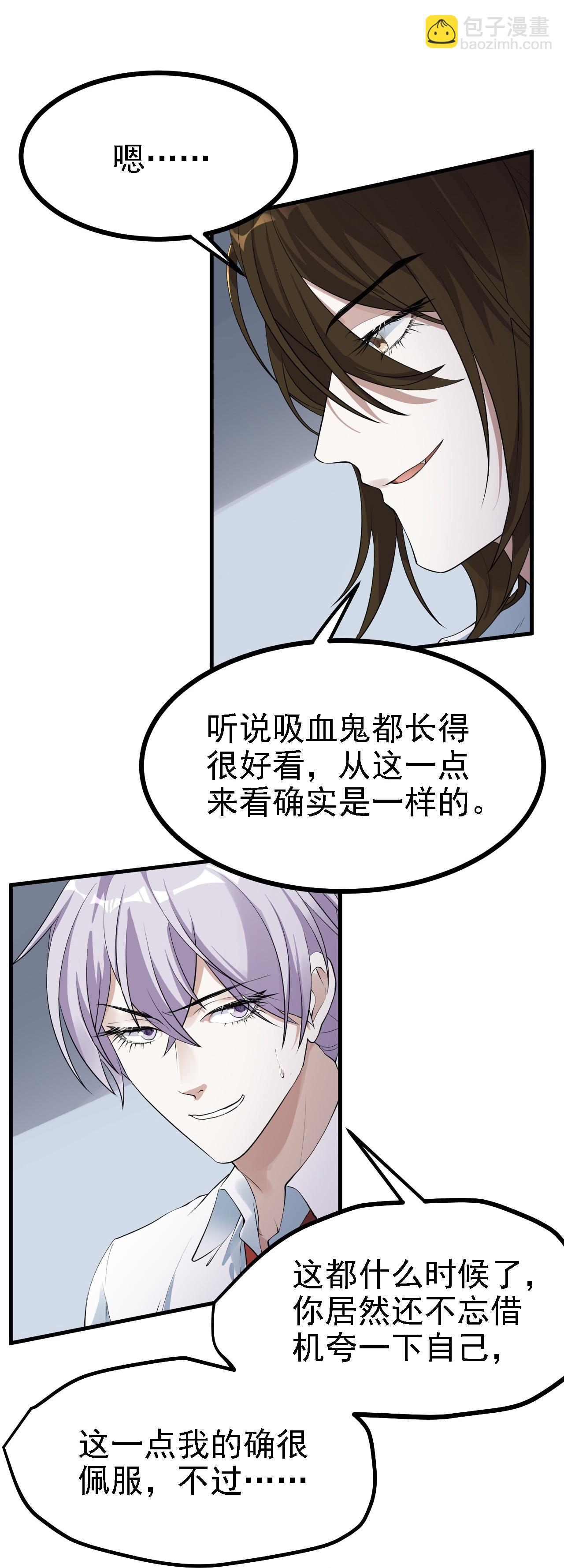 第36话-第37话