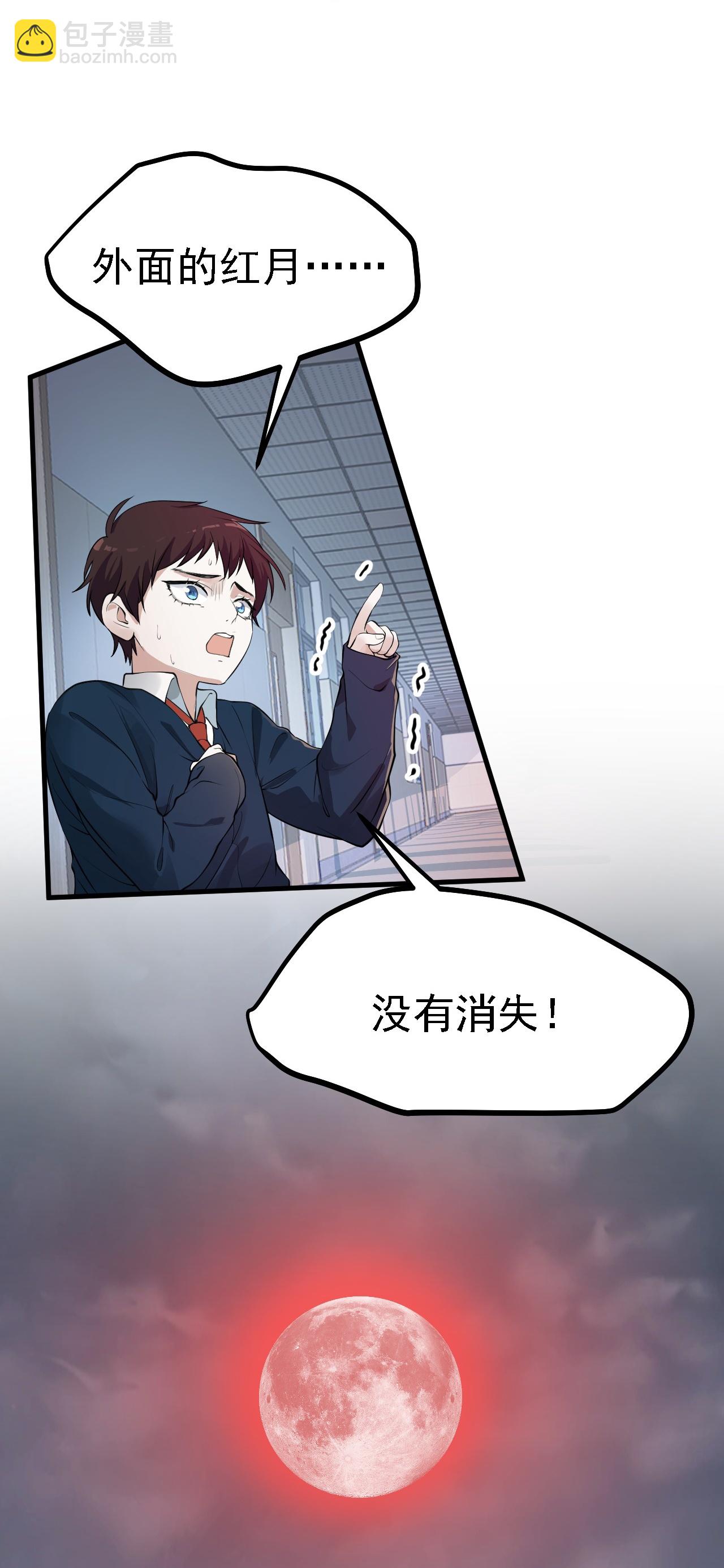 第36话-第37话
