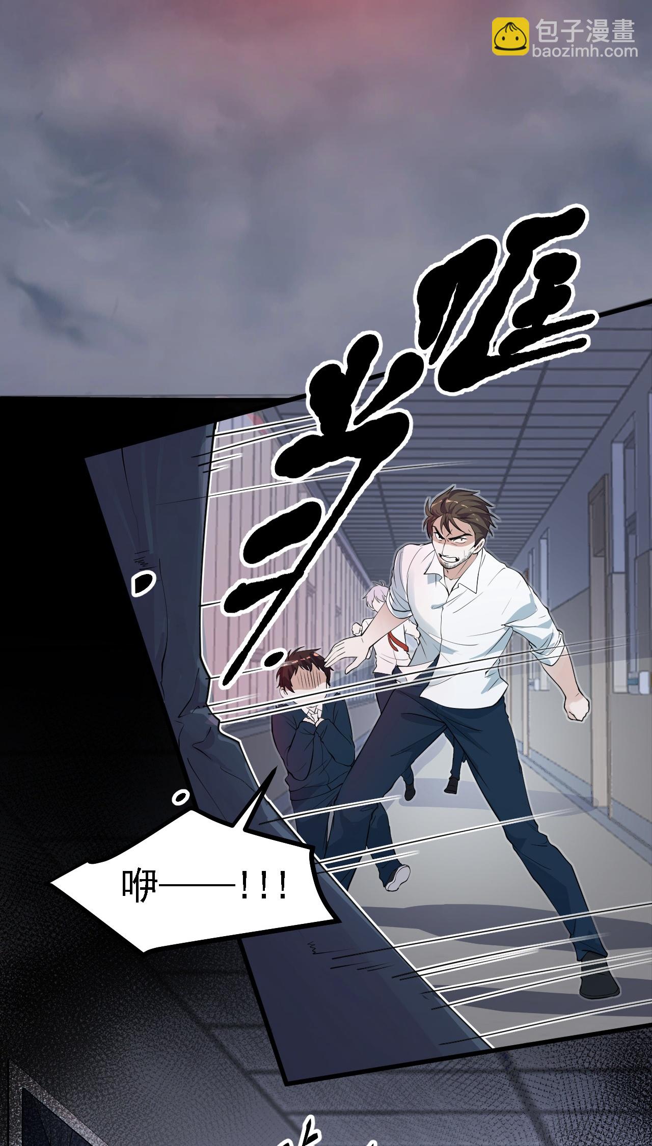 第36话-第37话