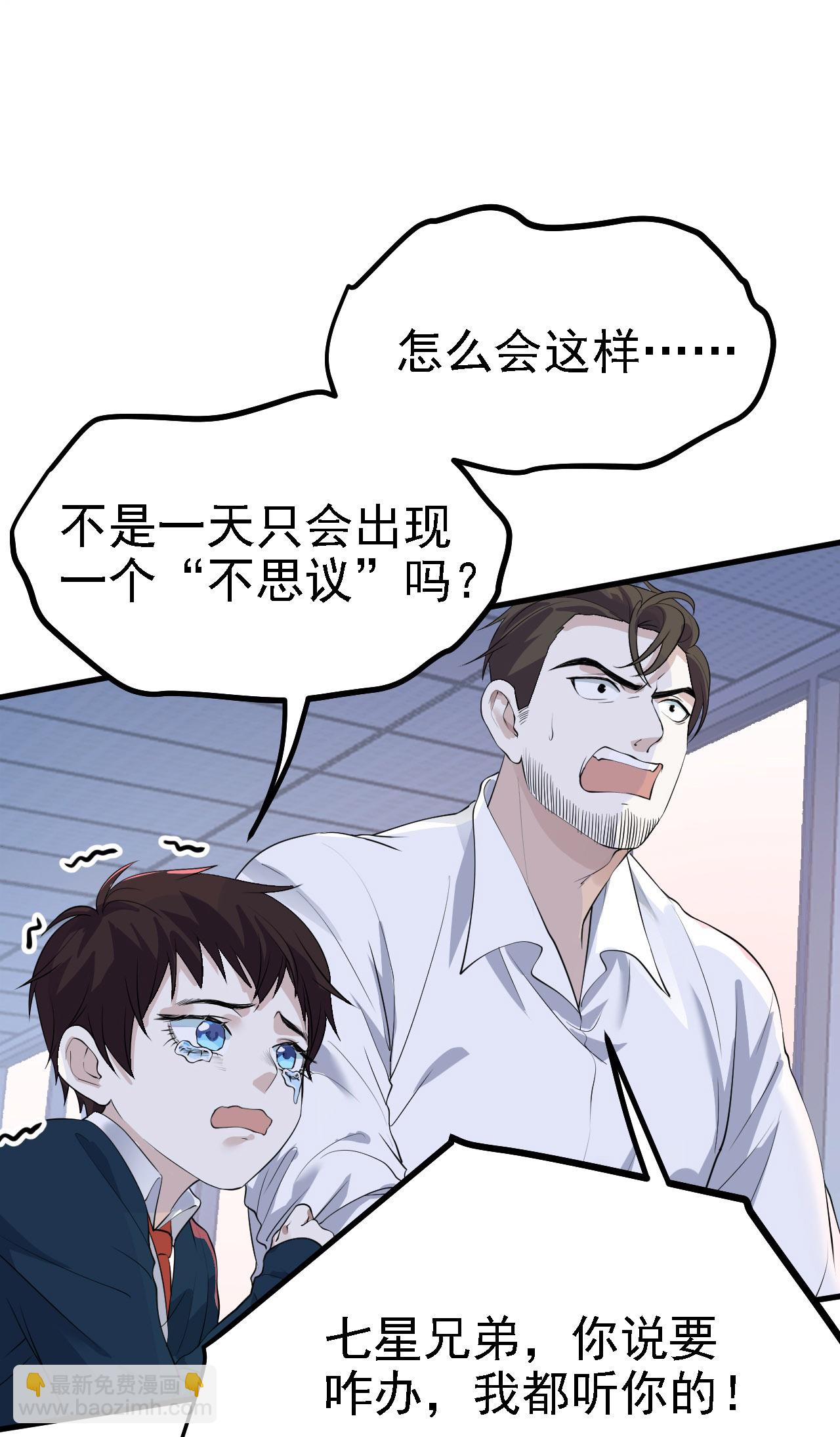 第36话-第37话