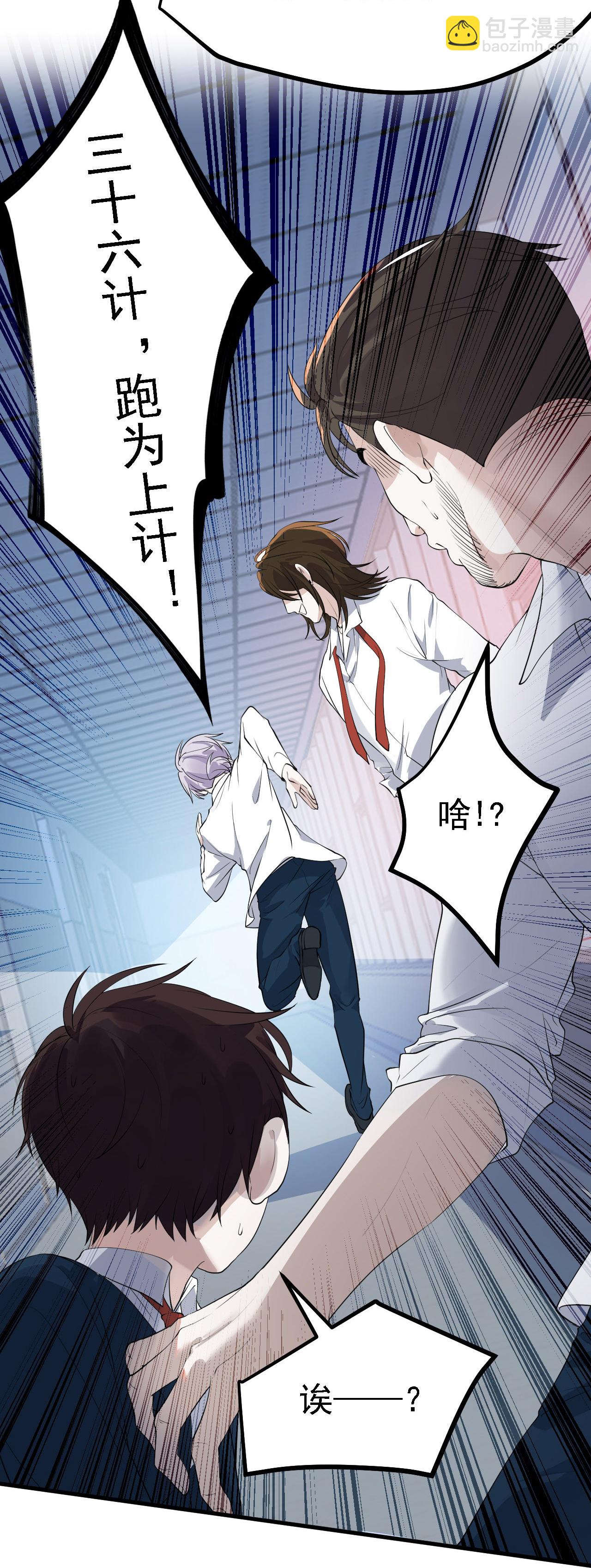 第36话-第37话