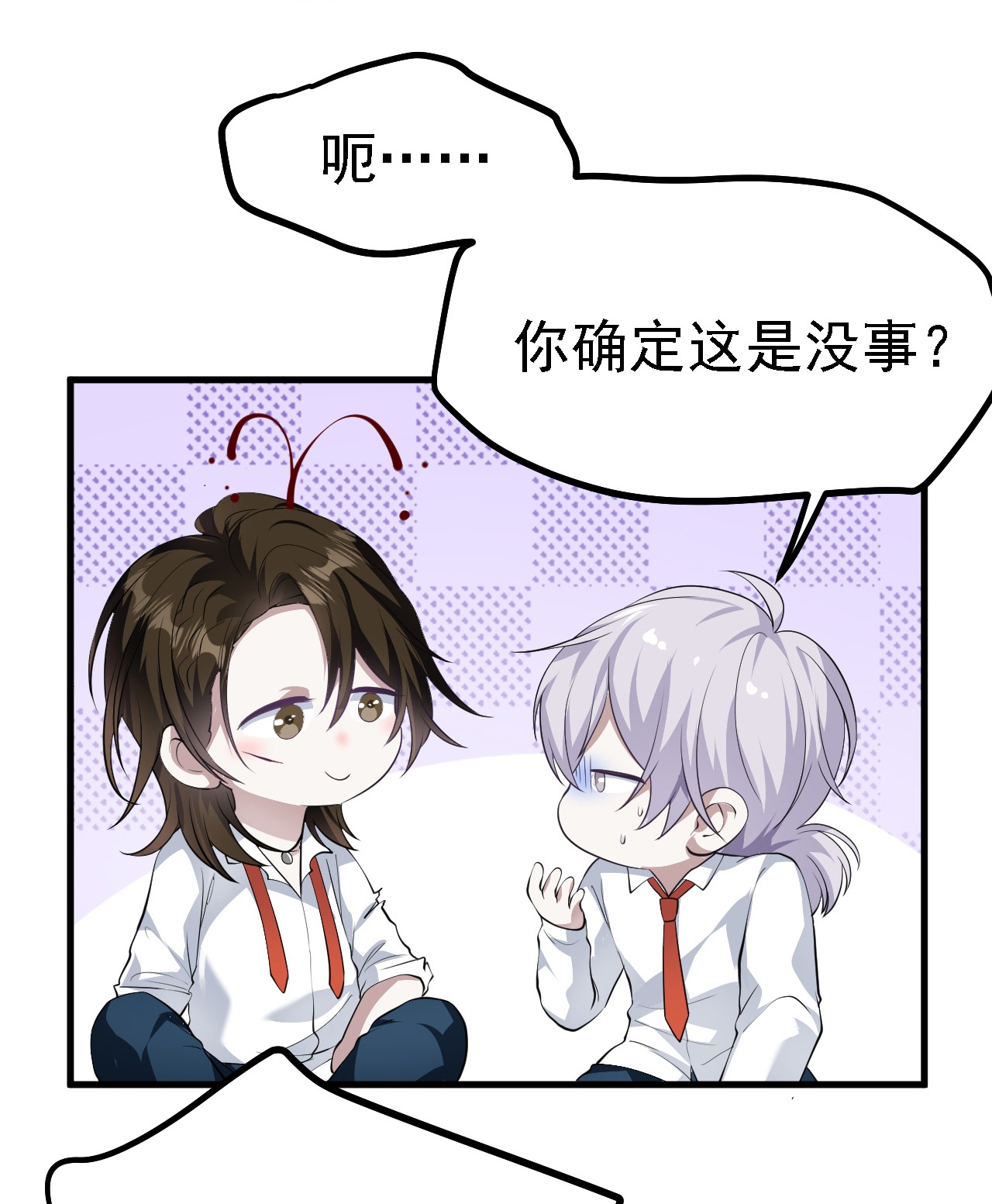 第36话-第37话