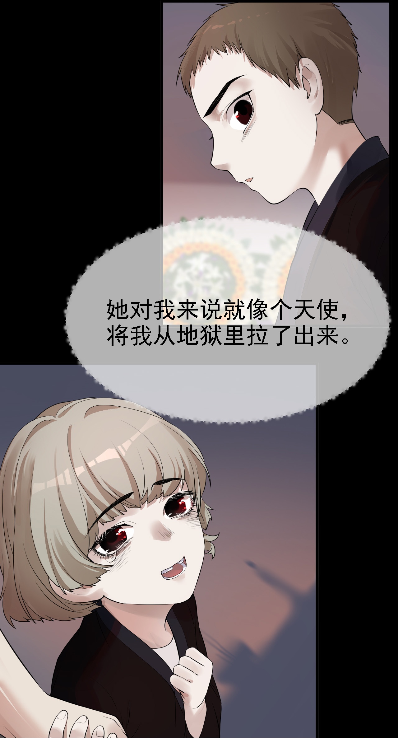 第38话-第39话