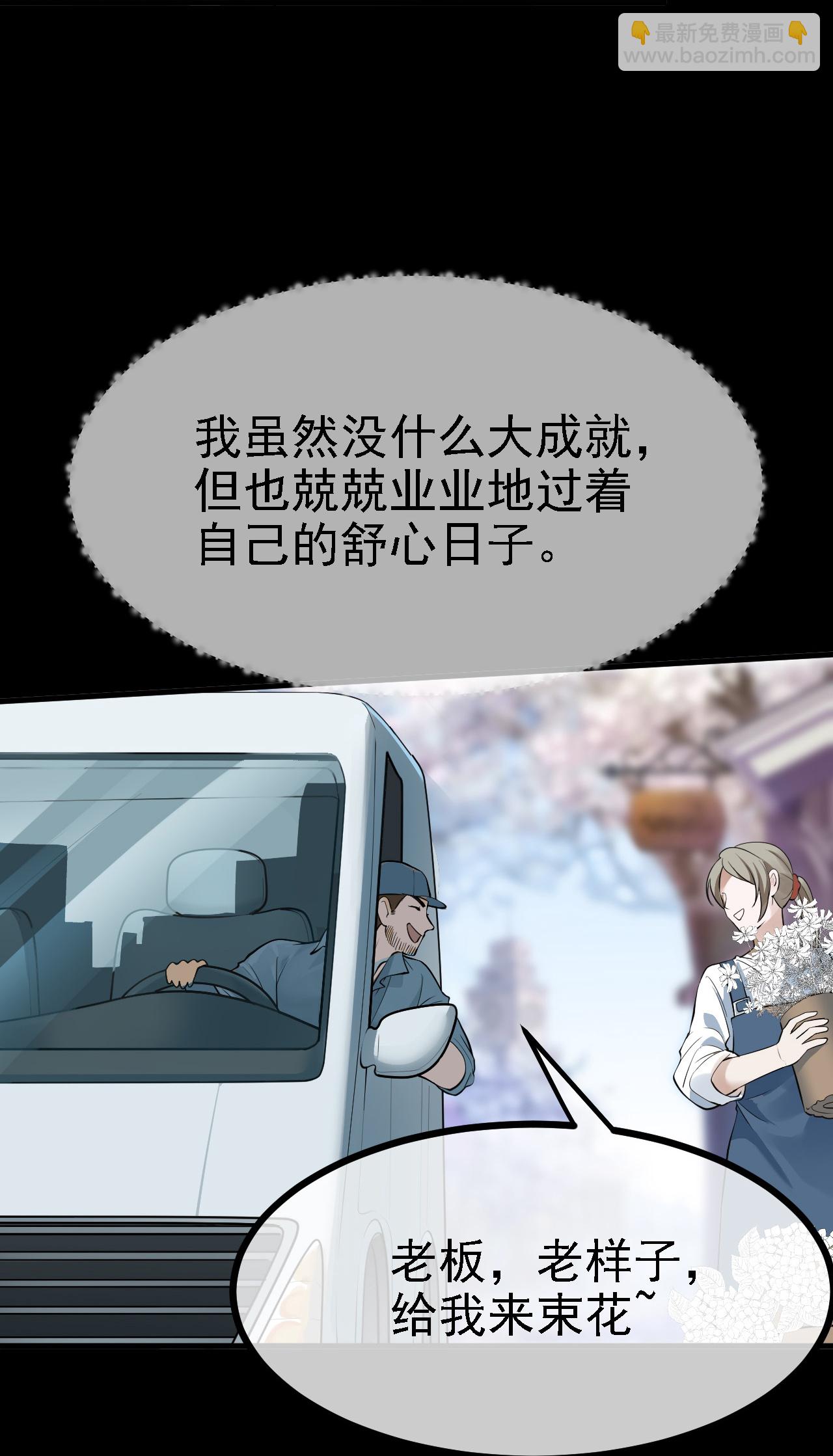 第38话-第39话