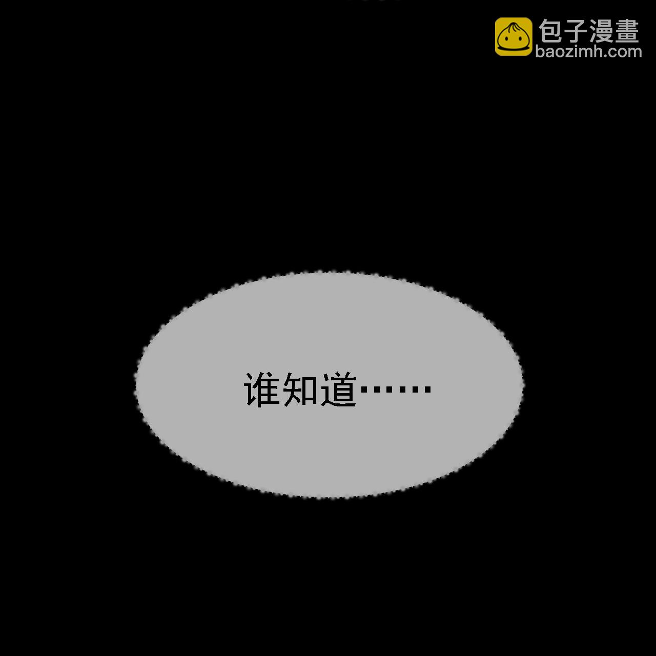 第38话-第39话