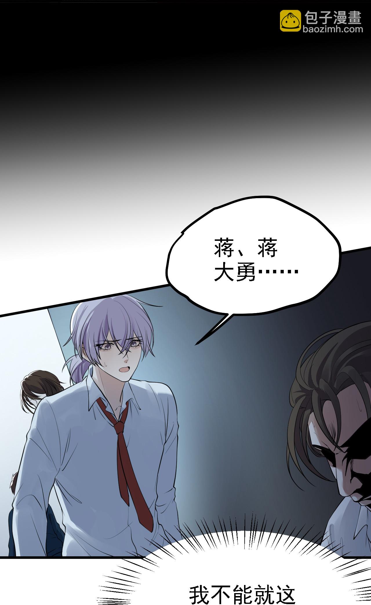 第38话-第39话