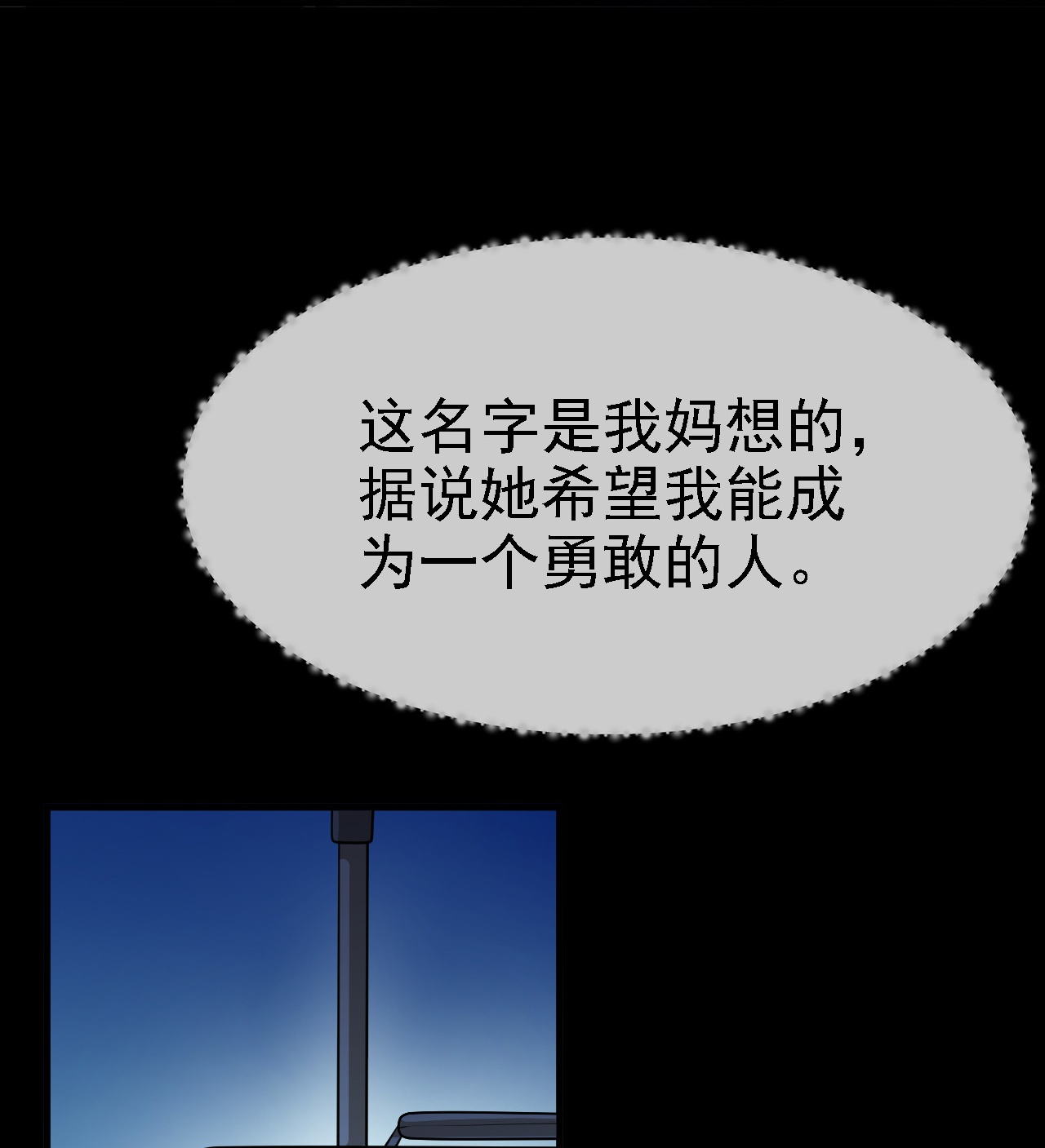 第38话-第39话