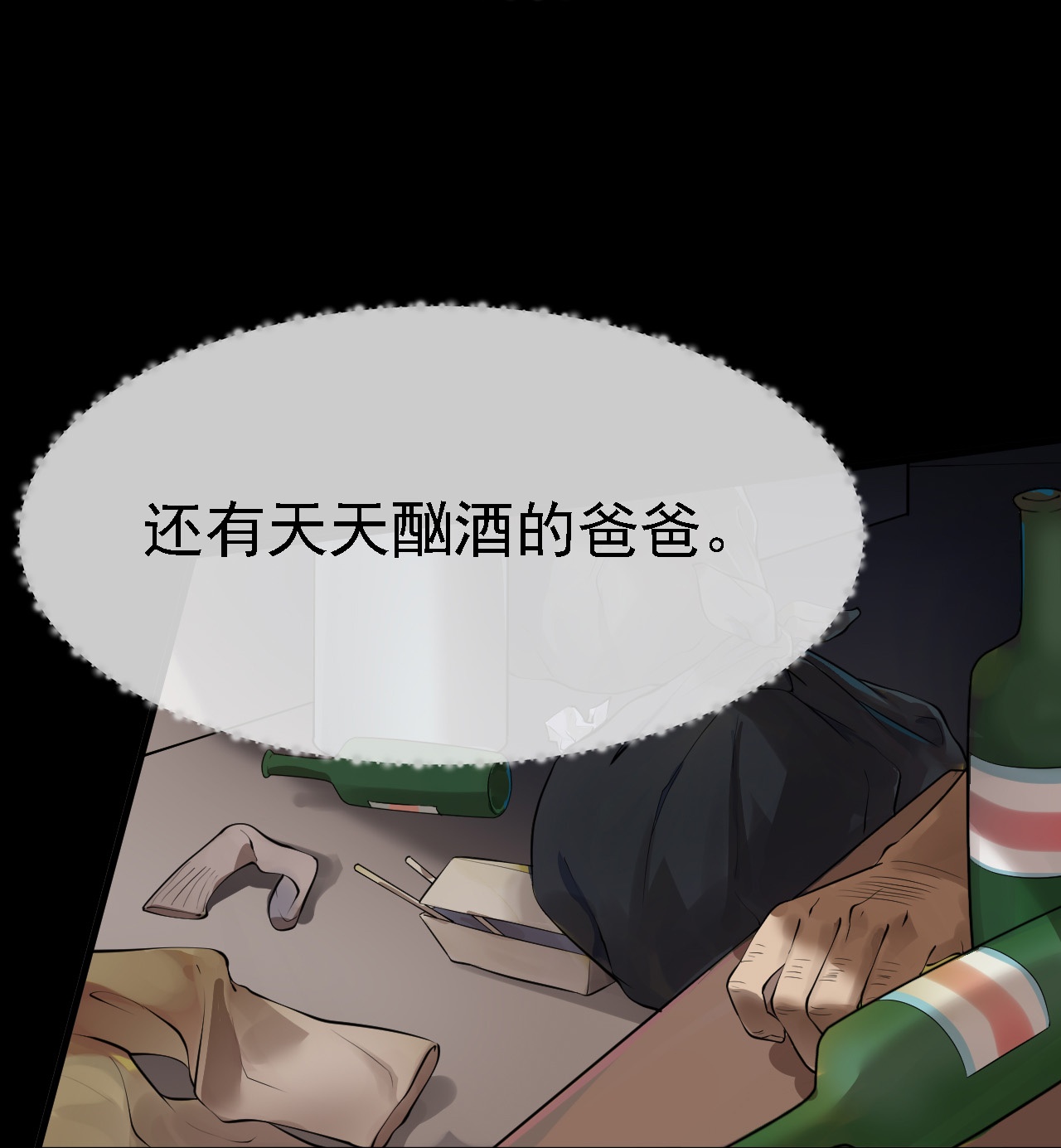 第38话-第39话