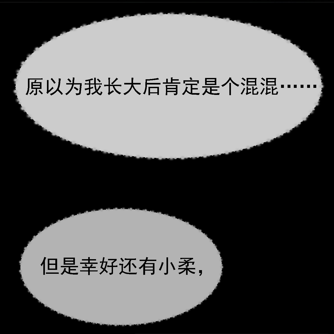 第38话-第39话