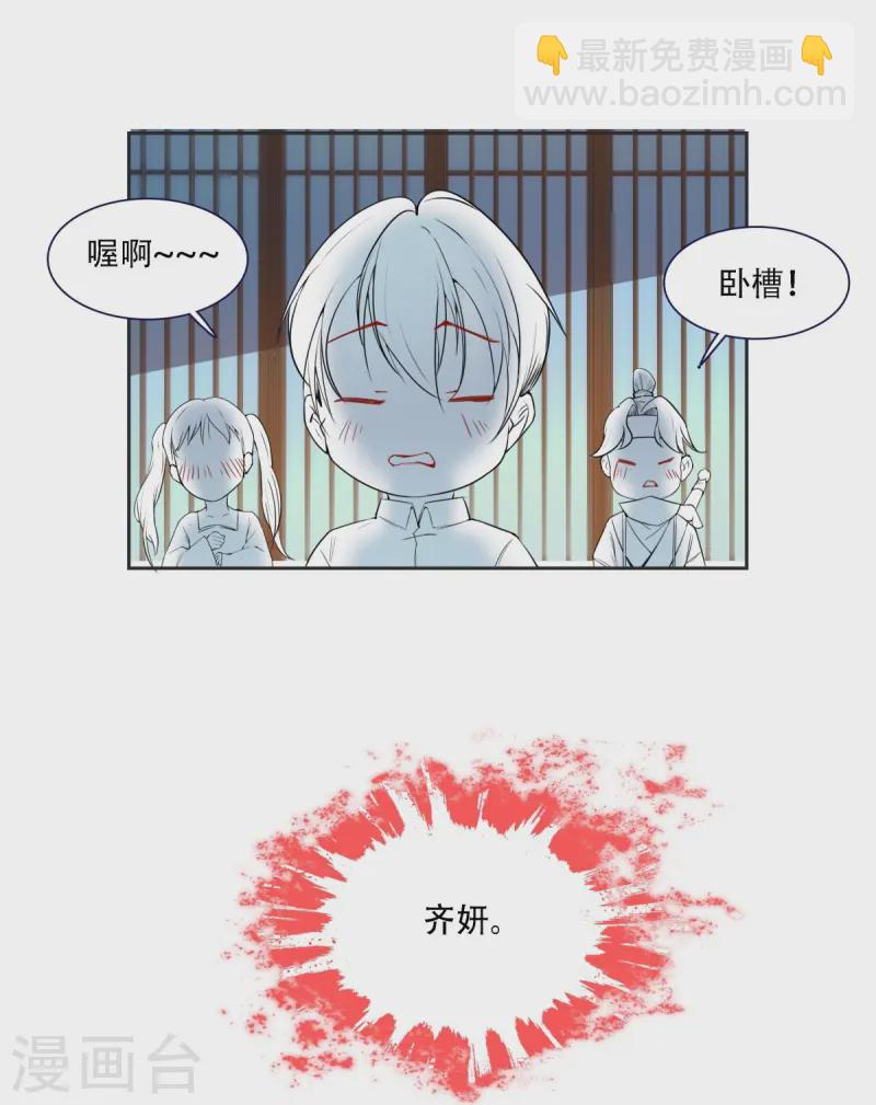 第4话-第5话