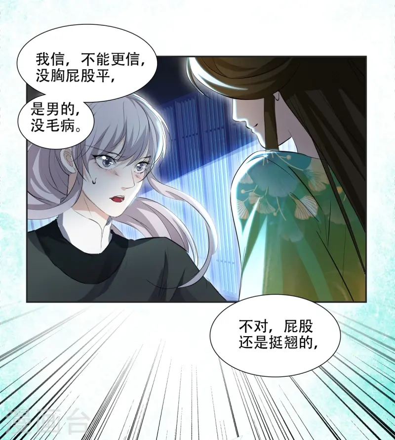 第4话-第5话