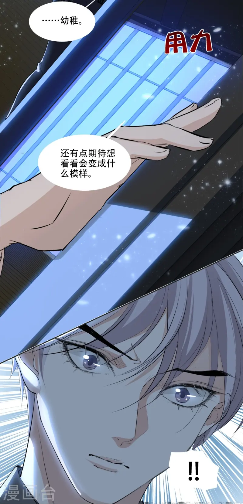 第4话-第5话