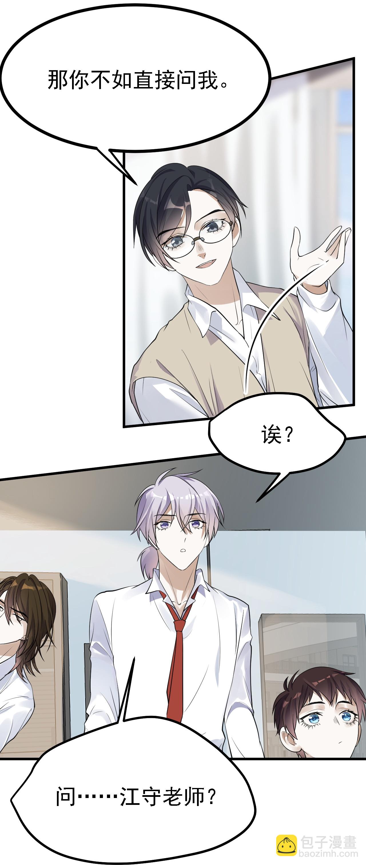 第40话-第41话