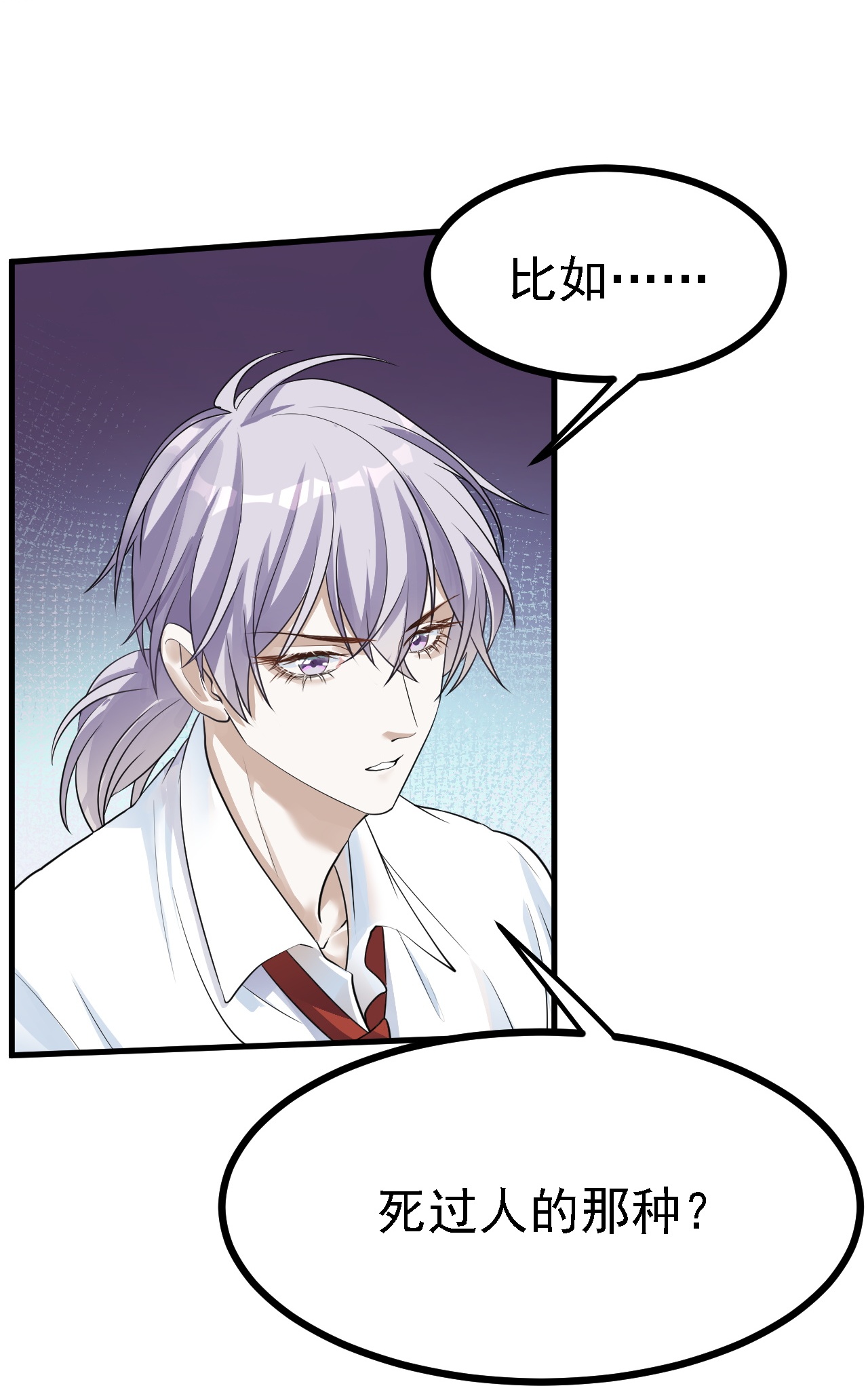 第40话-第41话
