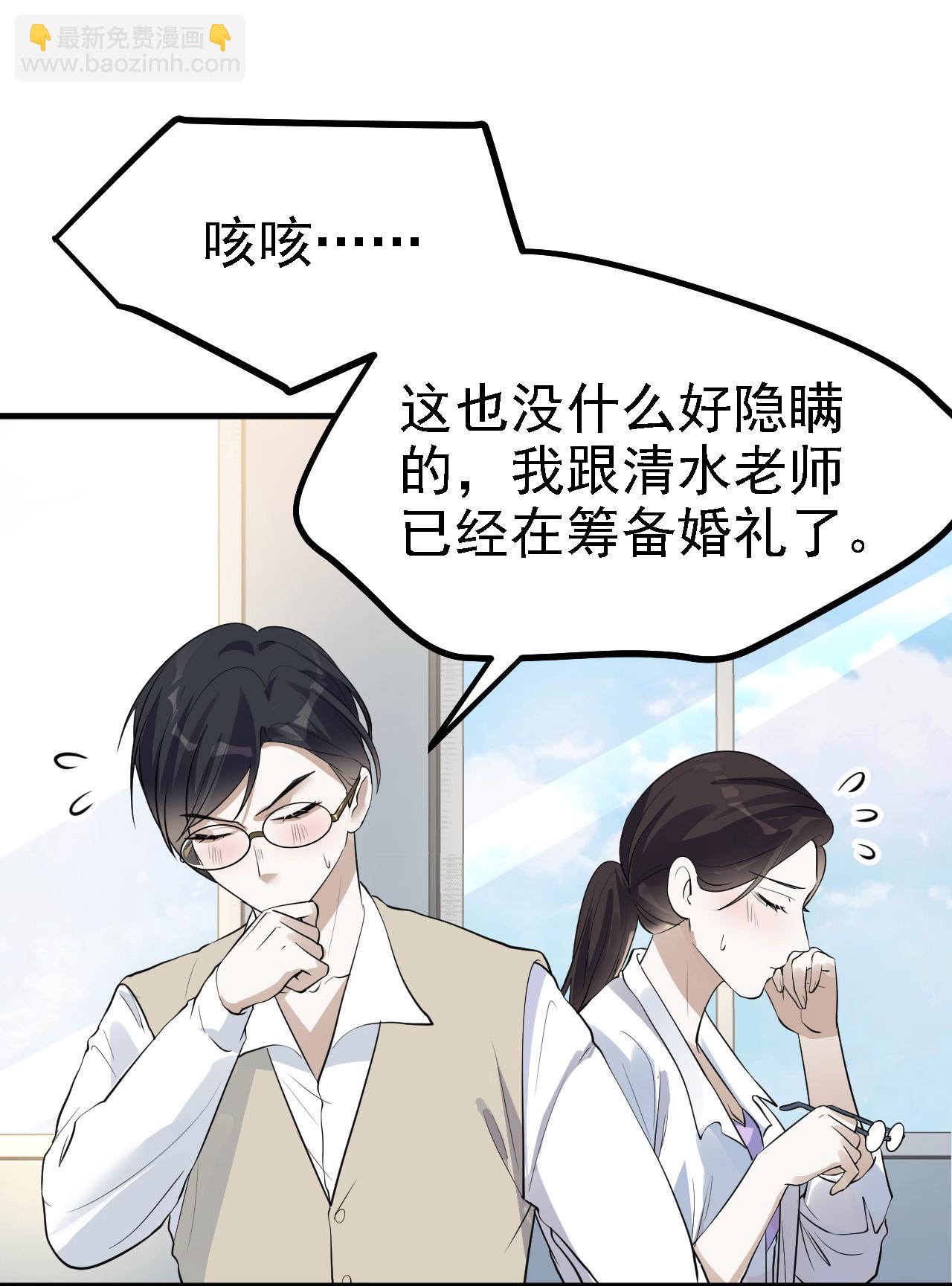 第40话-第41话