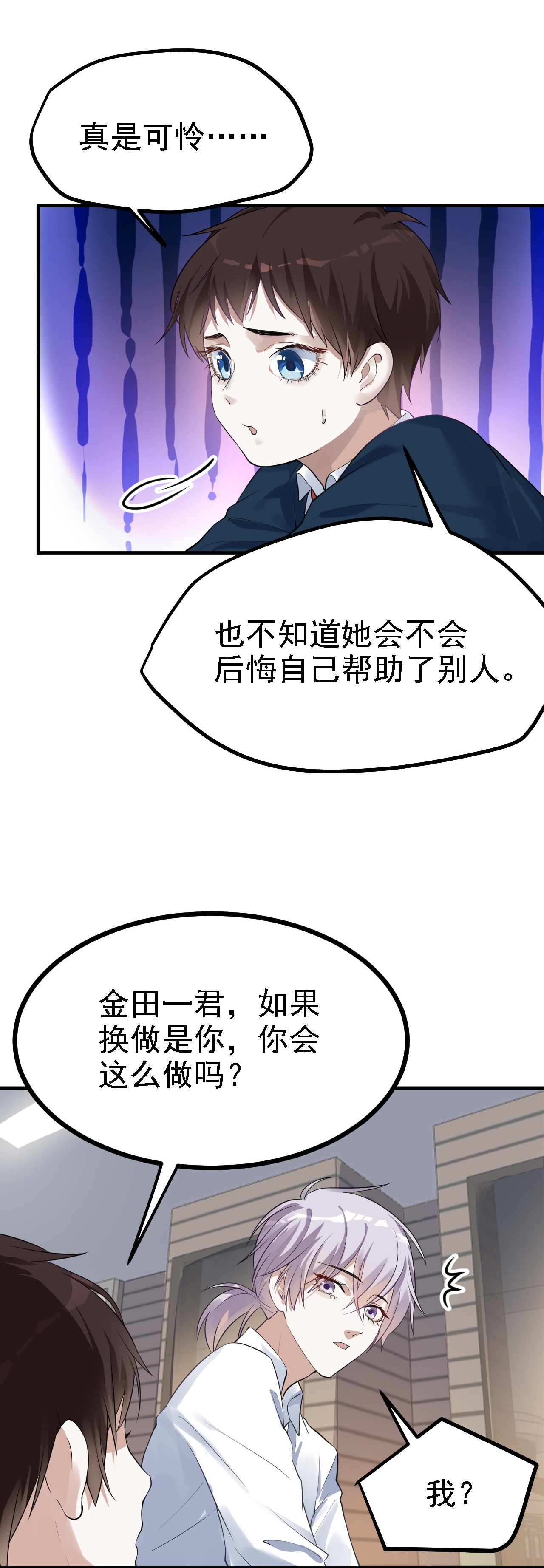 第42话-第43话