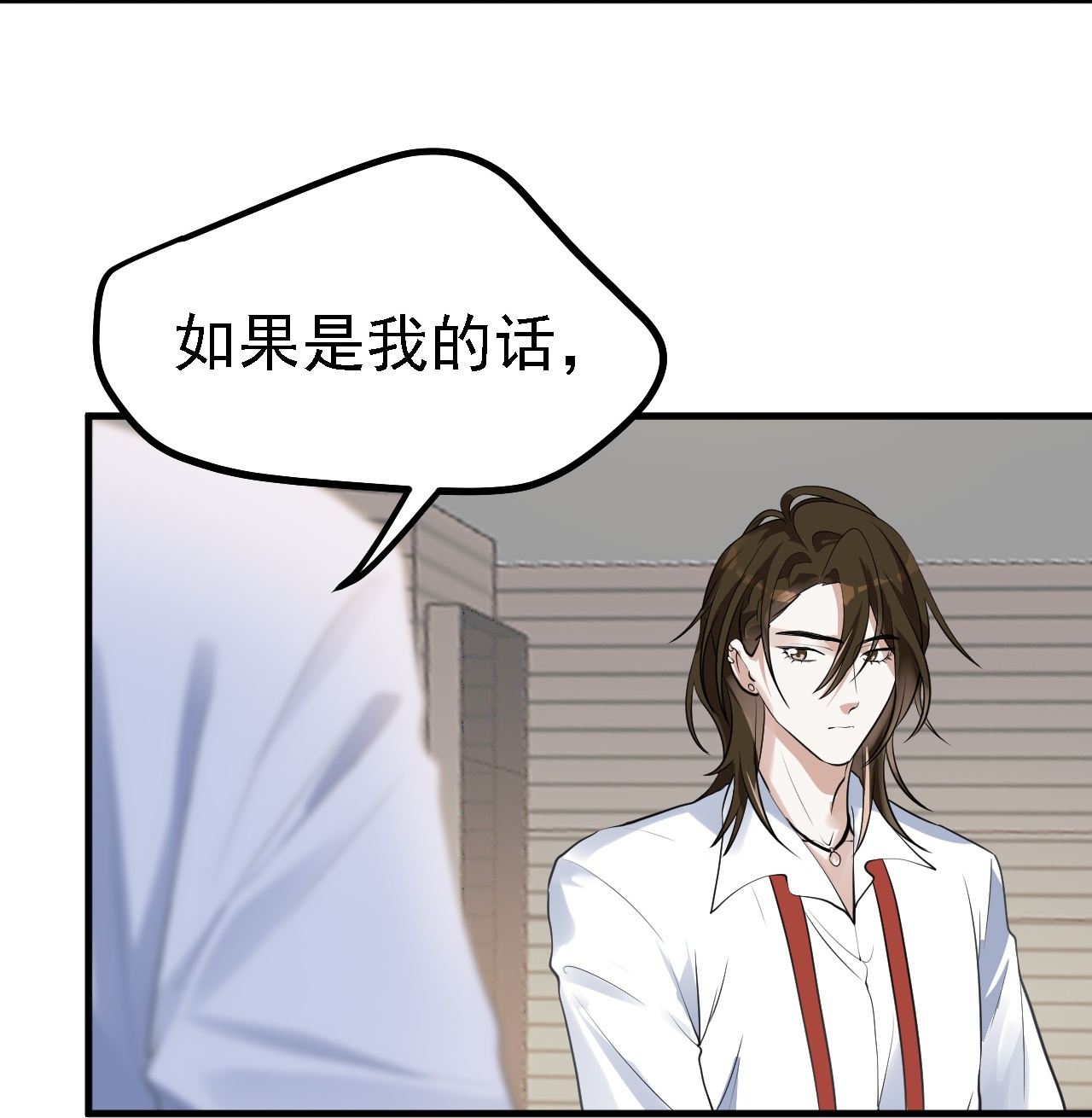 第42话-第43话