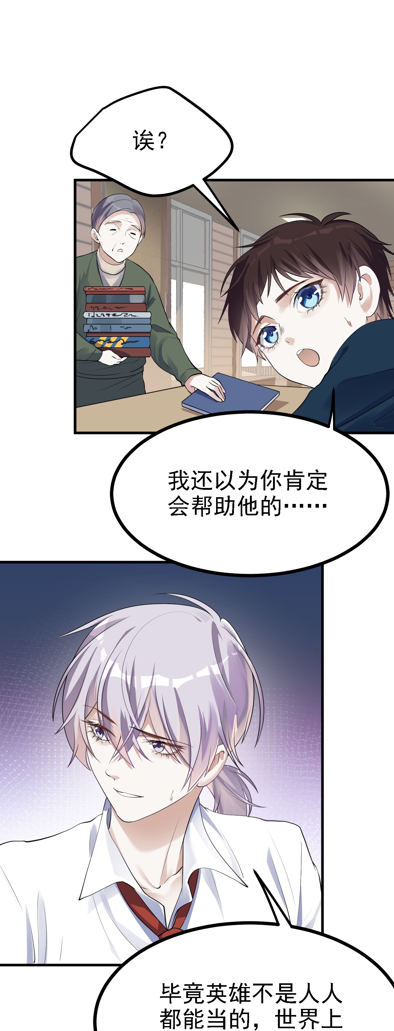 第42话-第43话